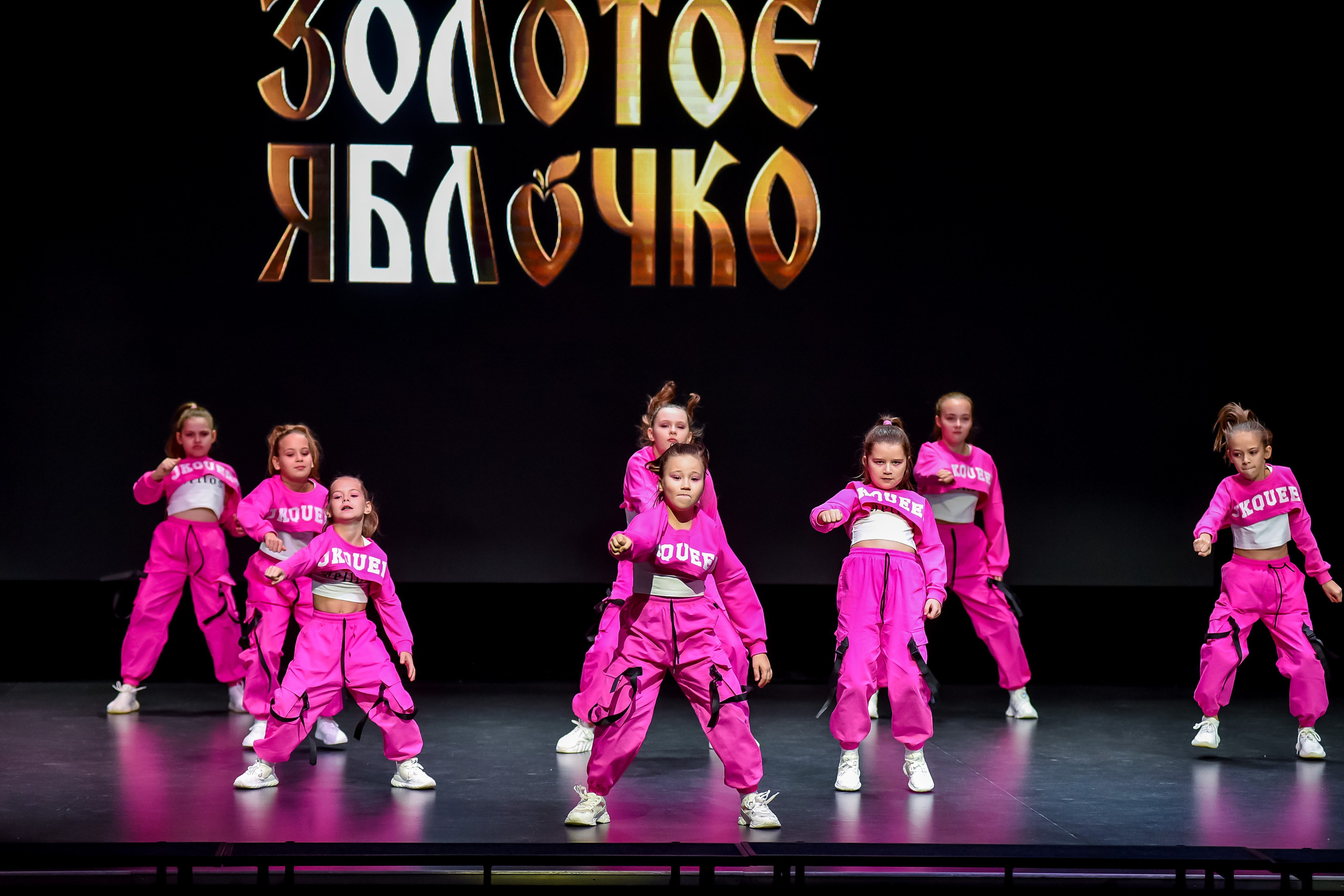 3 ноября, г. Казань. Золотое яблочко