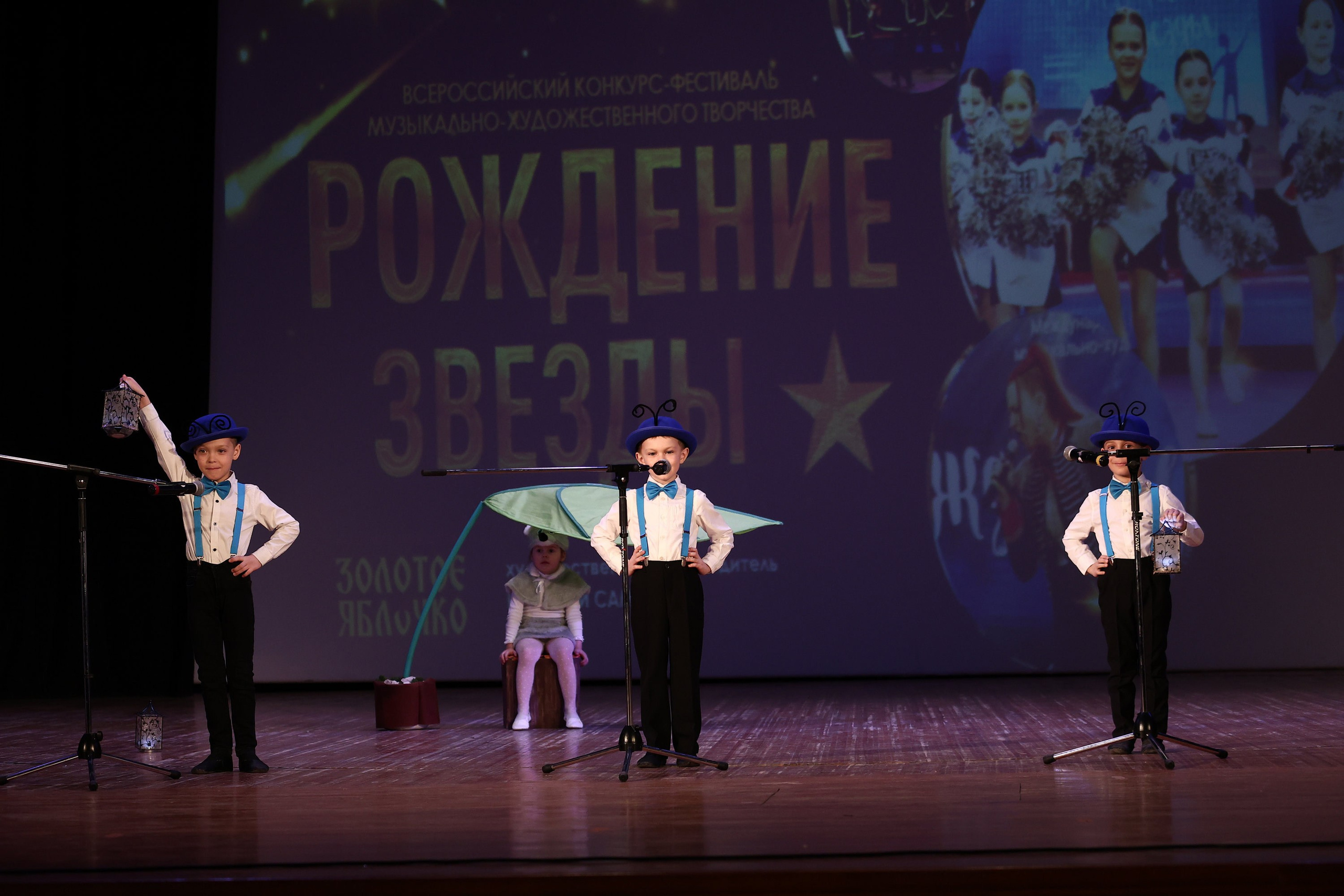 30 марта, г. Самара. Золотое яблочко