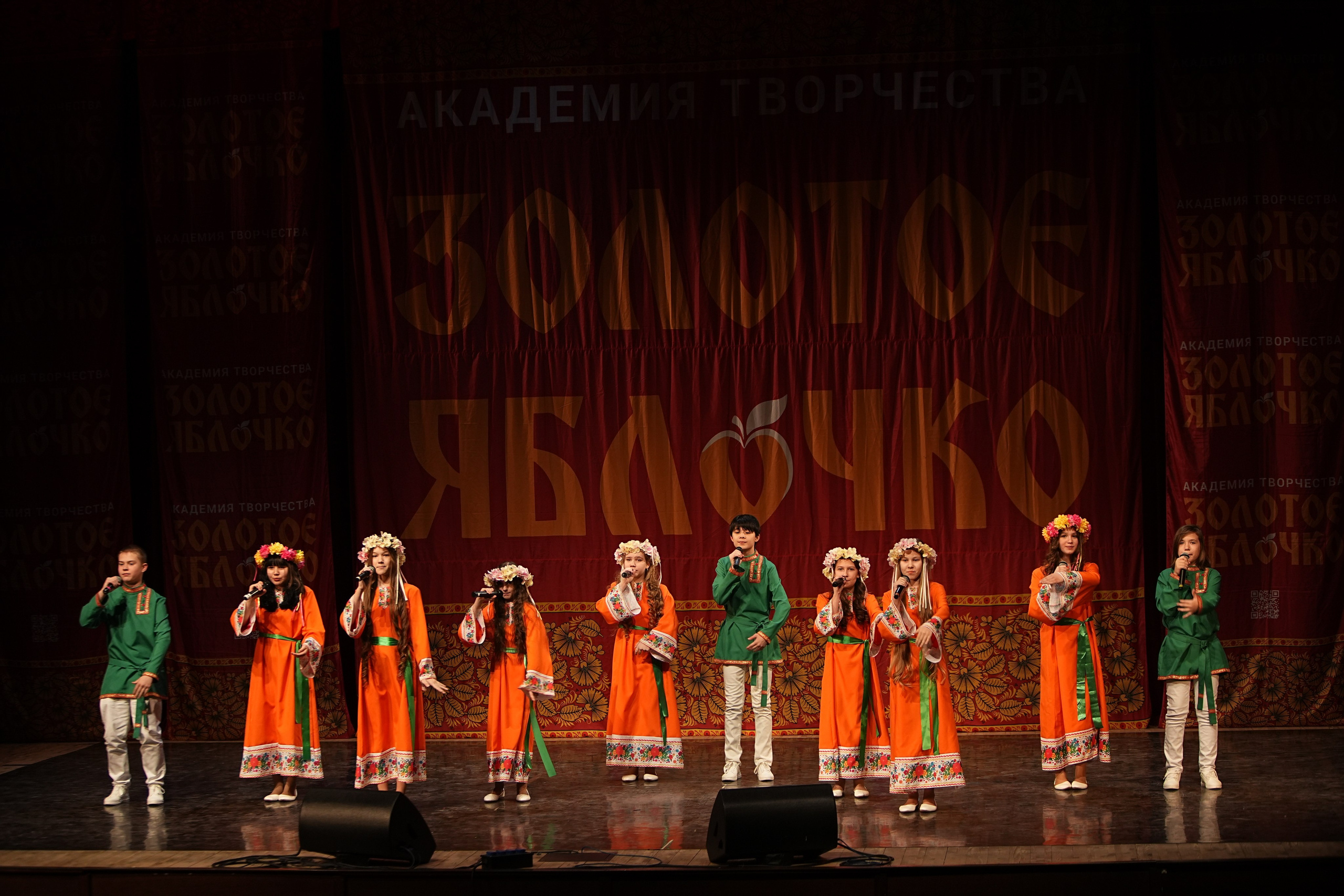 16 февраля, блок 2, г. Москва. Золотое яблочко