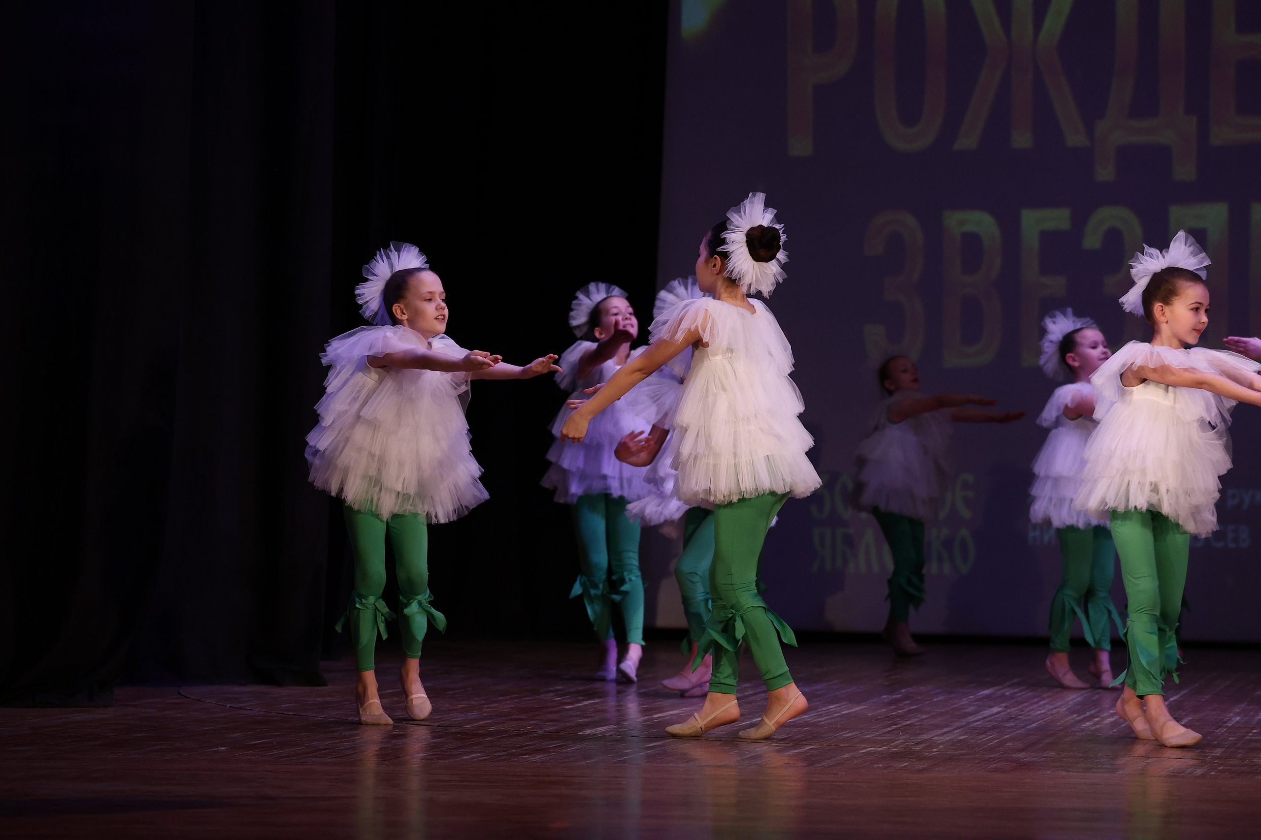 30 марта, г. Самара. Золотое яблочко