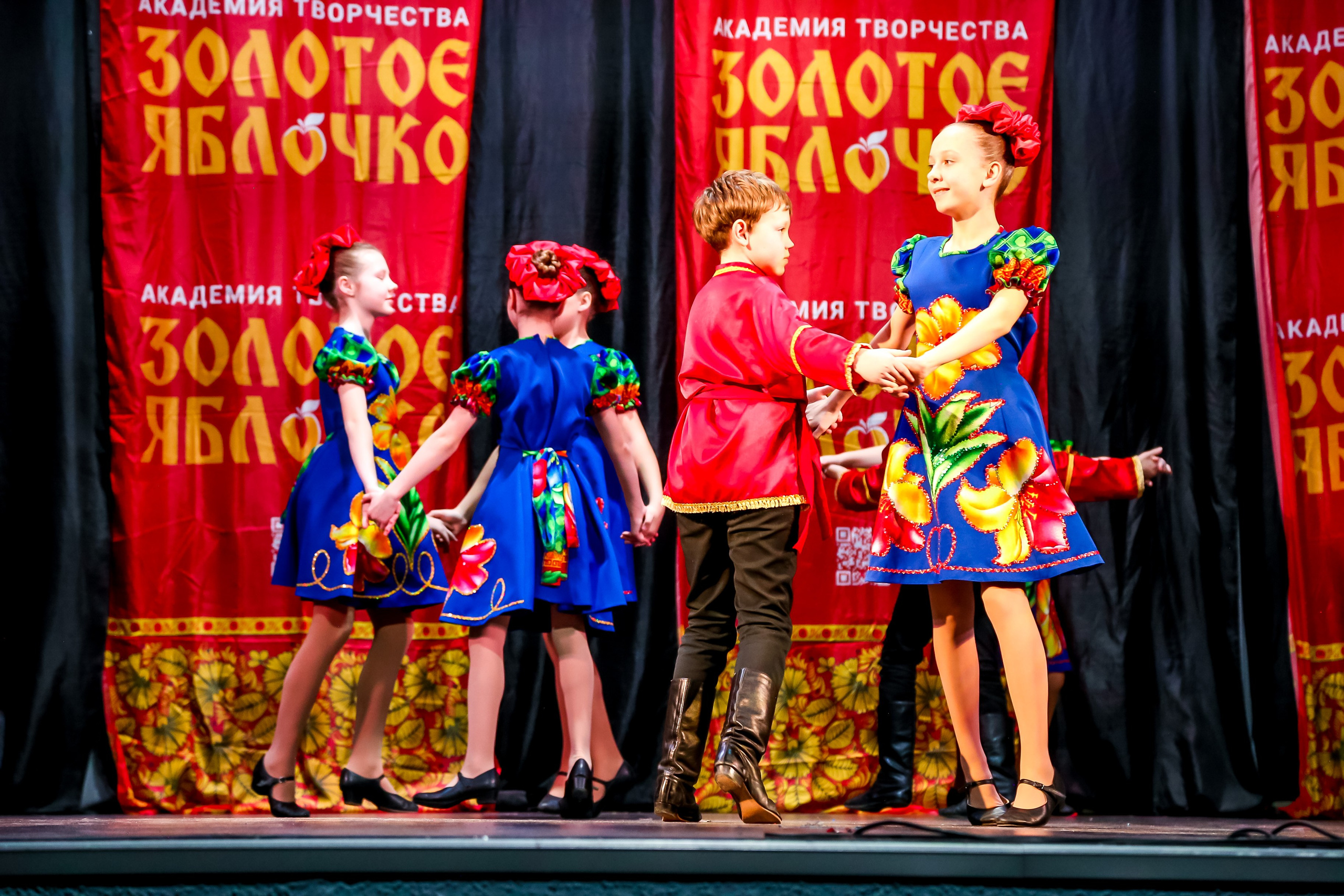 8 февраля, г. Псков. Золотое яблочко