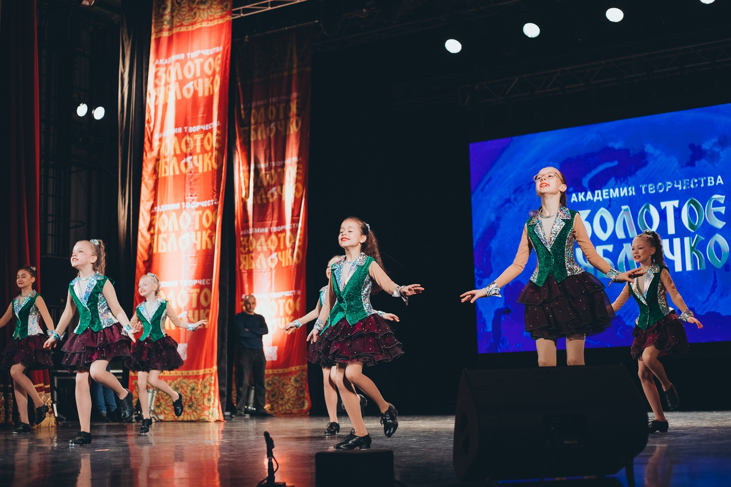 9 ноября, г. Екатеринбург. Золотое яблочко