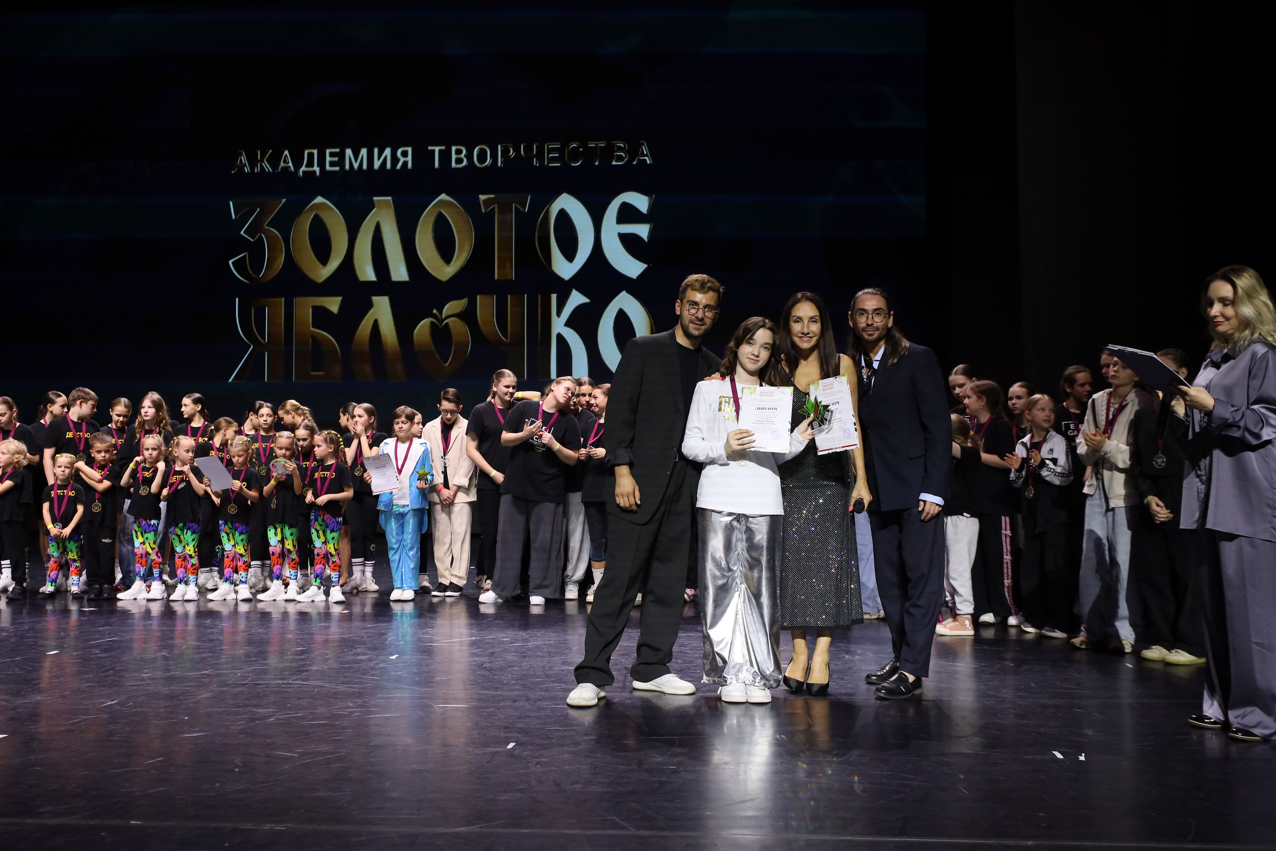 06 апреля, награждения, г. Сочи. Золотое яблочко