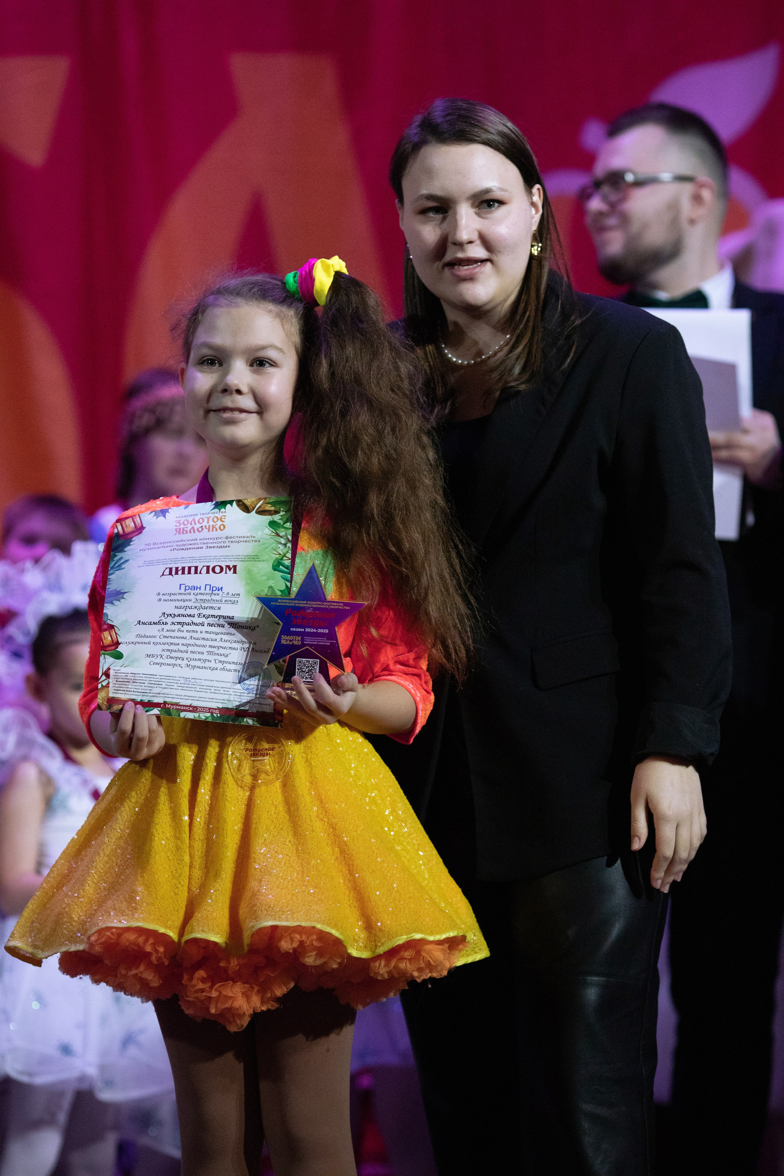 1 февраля, г. Мурманск. Золотое яблочко