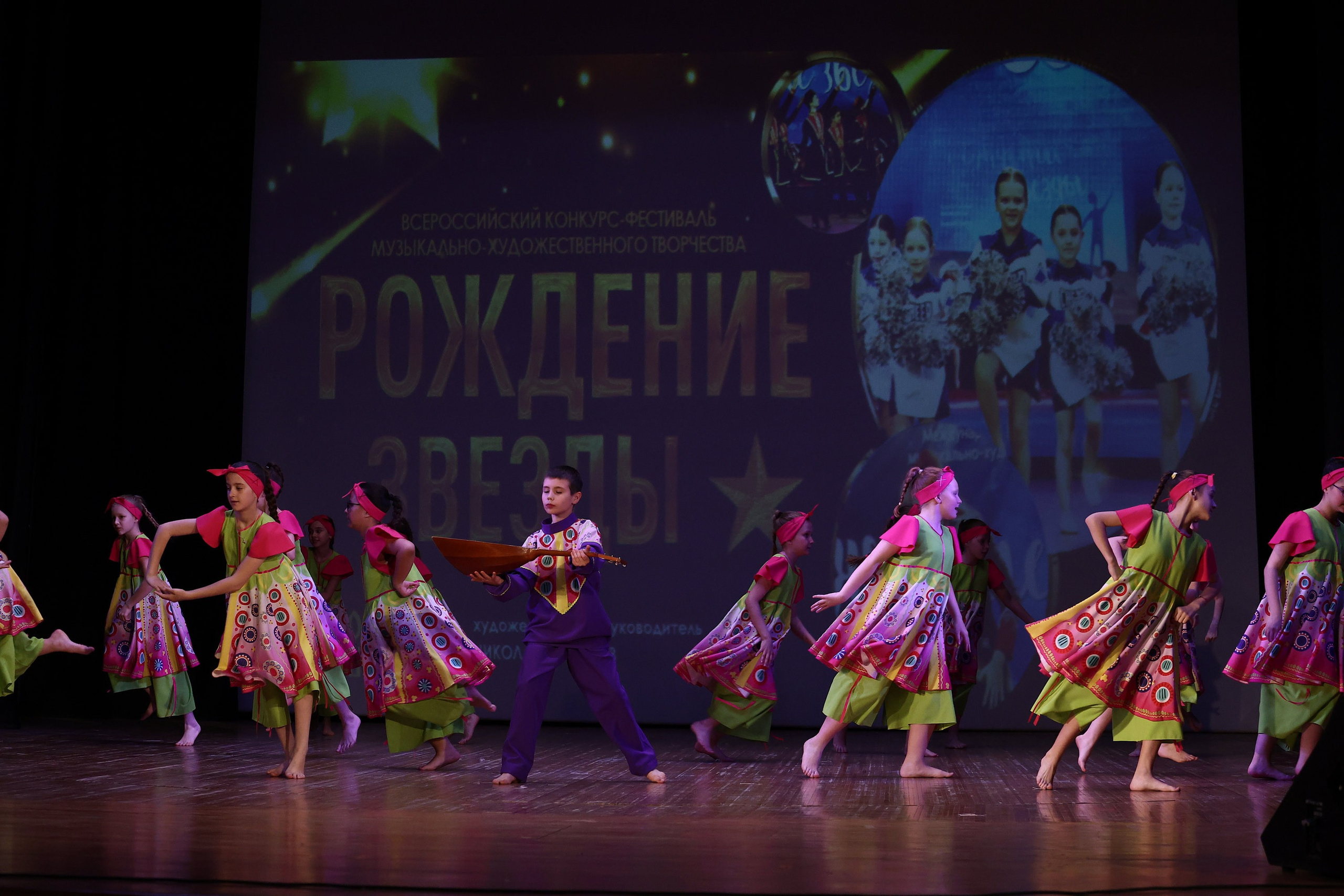 30 марта, г. Самара. Золотое яблочко