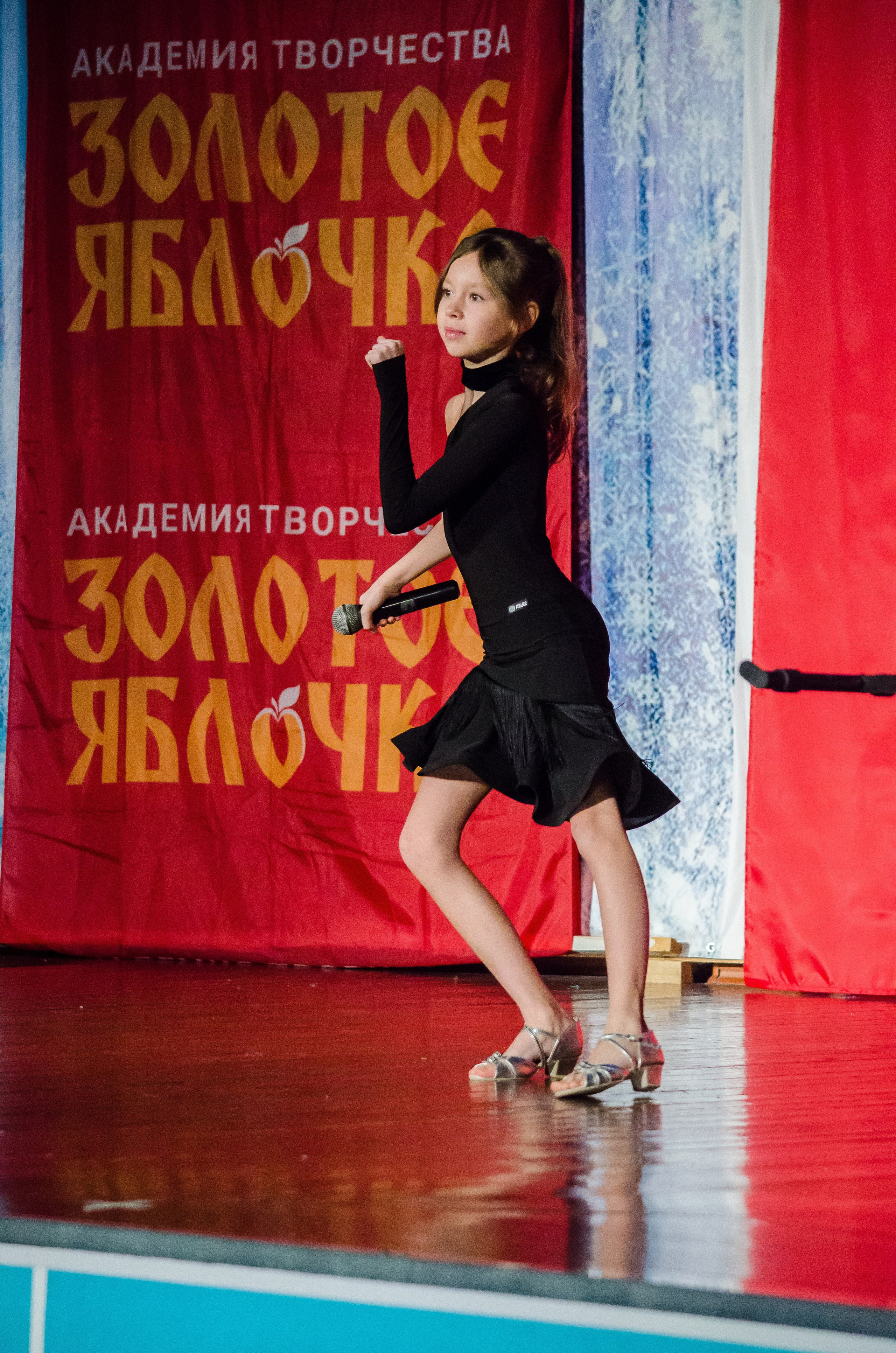 14 декабря, г. Омск. Золотое яблочко