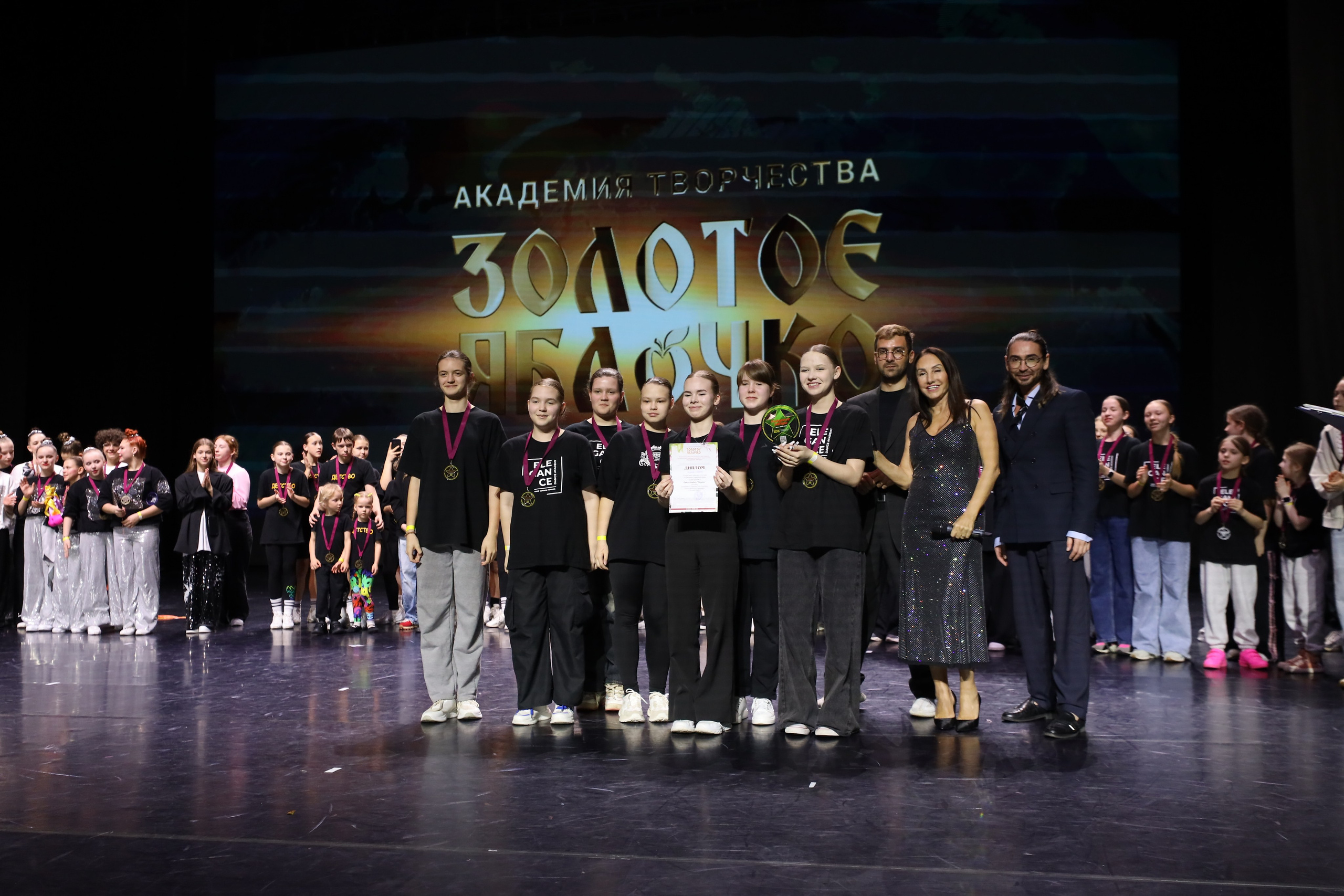 06 апреля, награждения, г. Сочи. Золотое яблочко