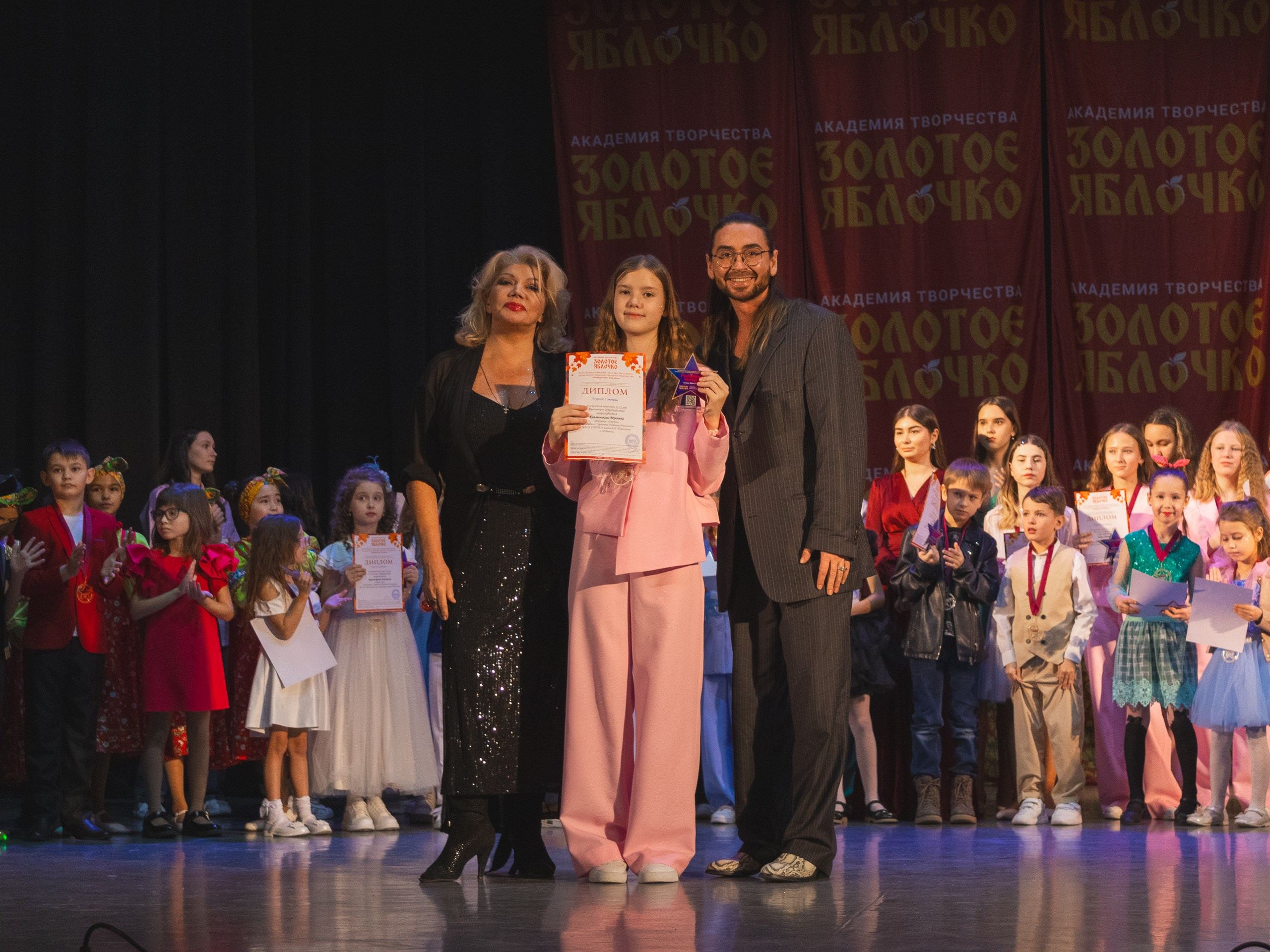 16 ноября, г. Уфа. Золотое яблочко