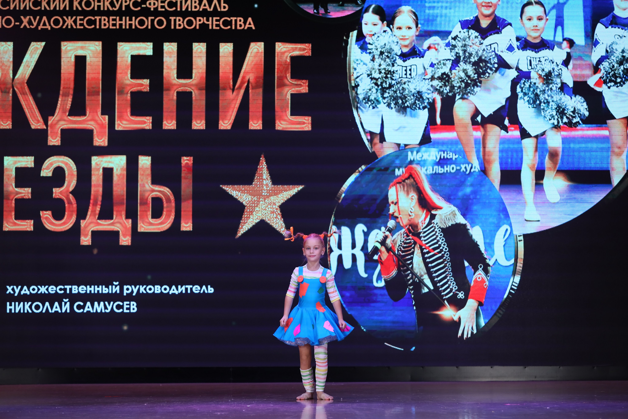 4 ноября, блок 1, видео, номера 49-58, г. Краснодар. Золотое яблочко