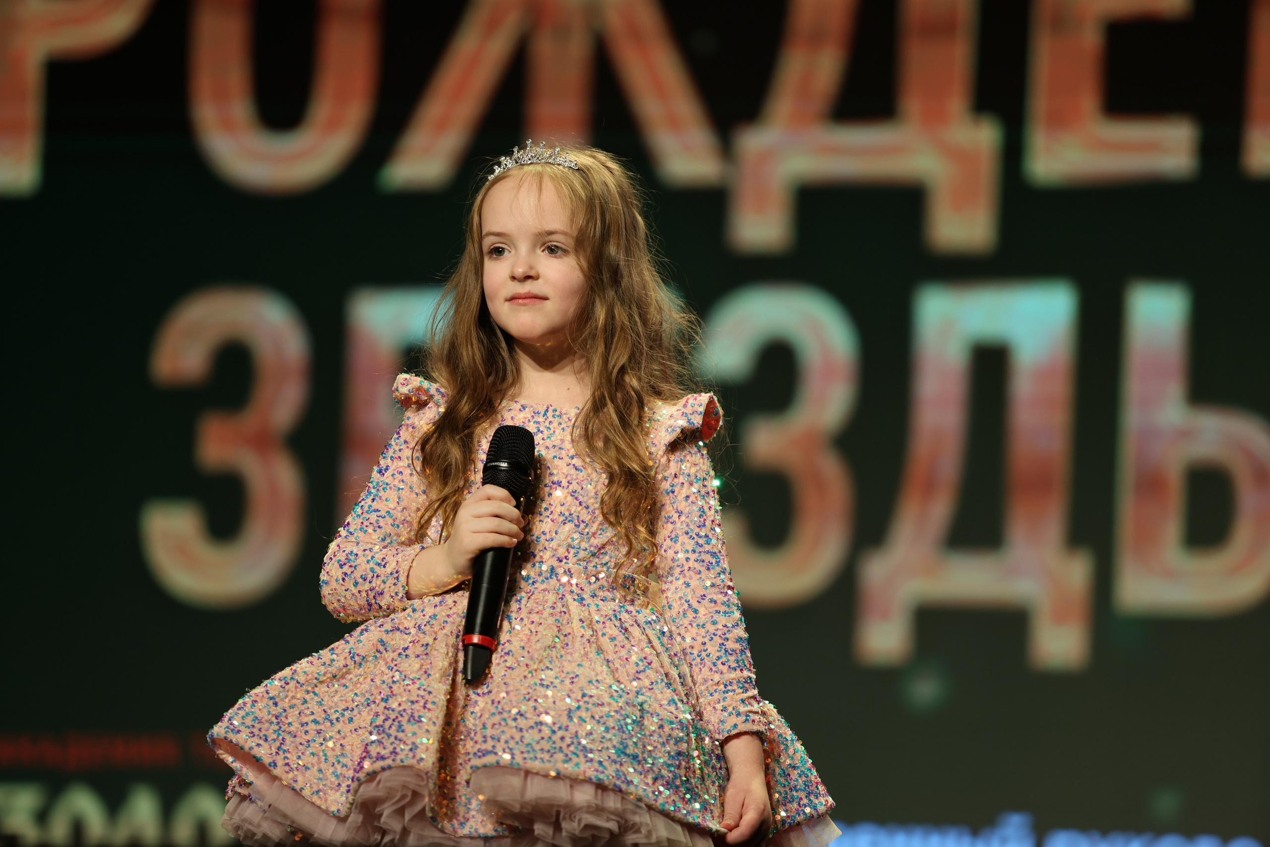 25 января, г. Челябинск. Золотое яблочко