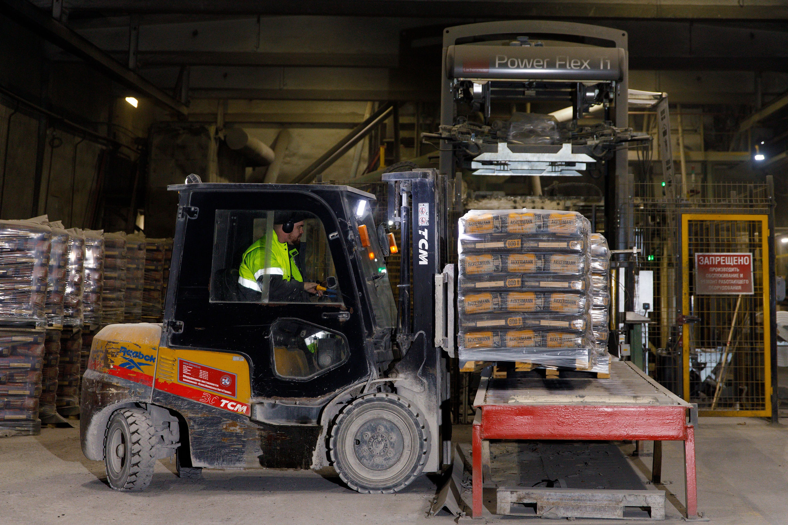 Съёмка производства для Akkermann Cement. Фотограф Дмитрий Молчанов | Фотограф Пермь | Фотограф