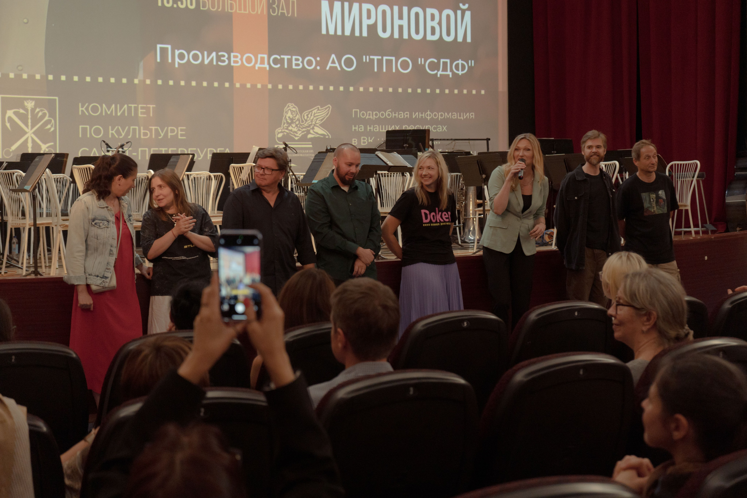 Премьера фильма «На стыке жанров». Юля Мурашова портретный и документальный фотограф