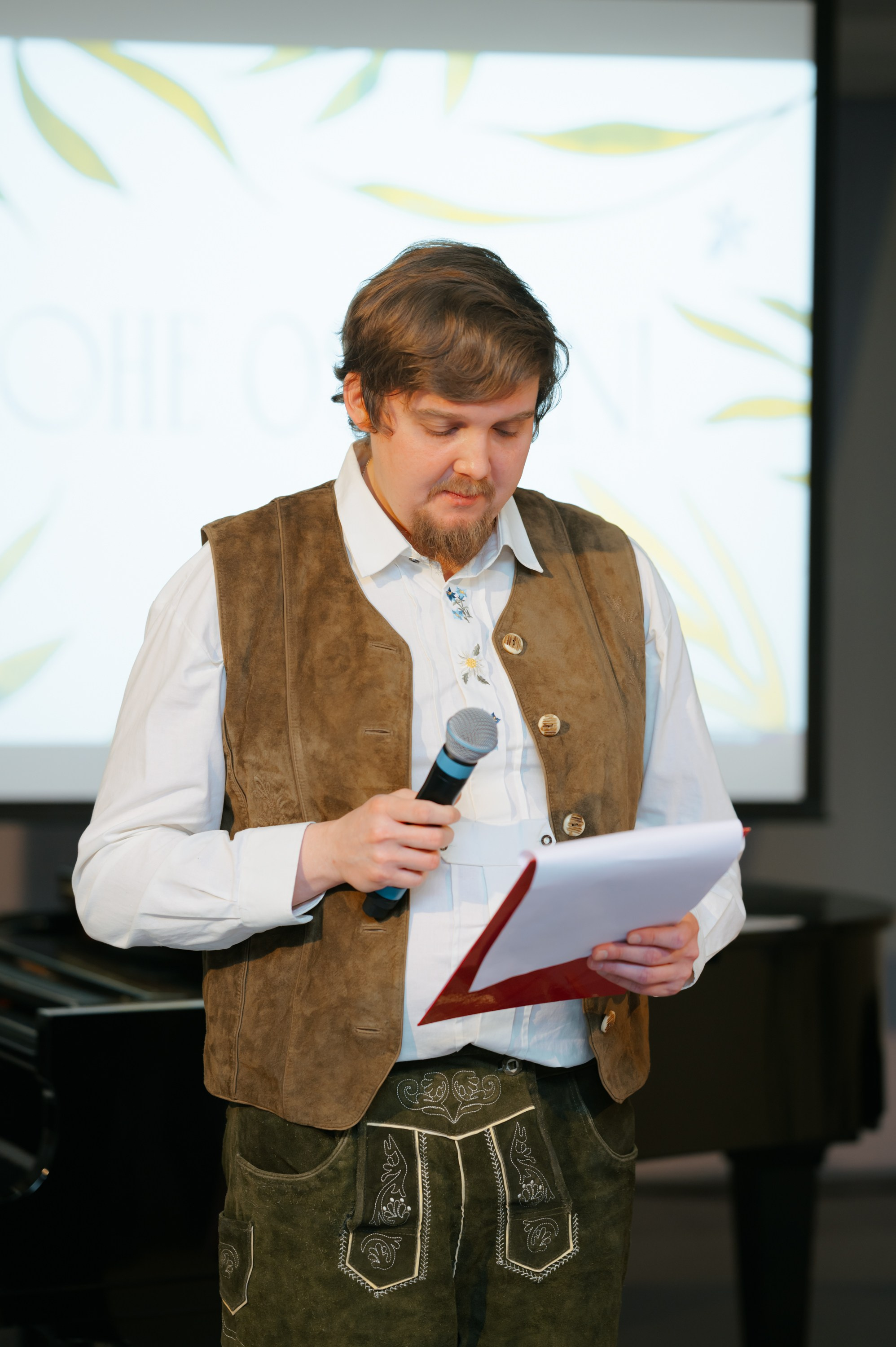 Международный Союз Немецкой культуры. Komonev