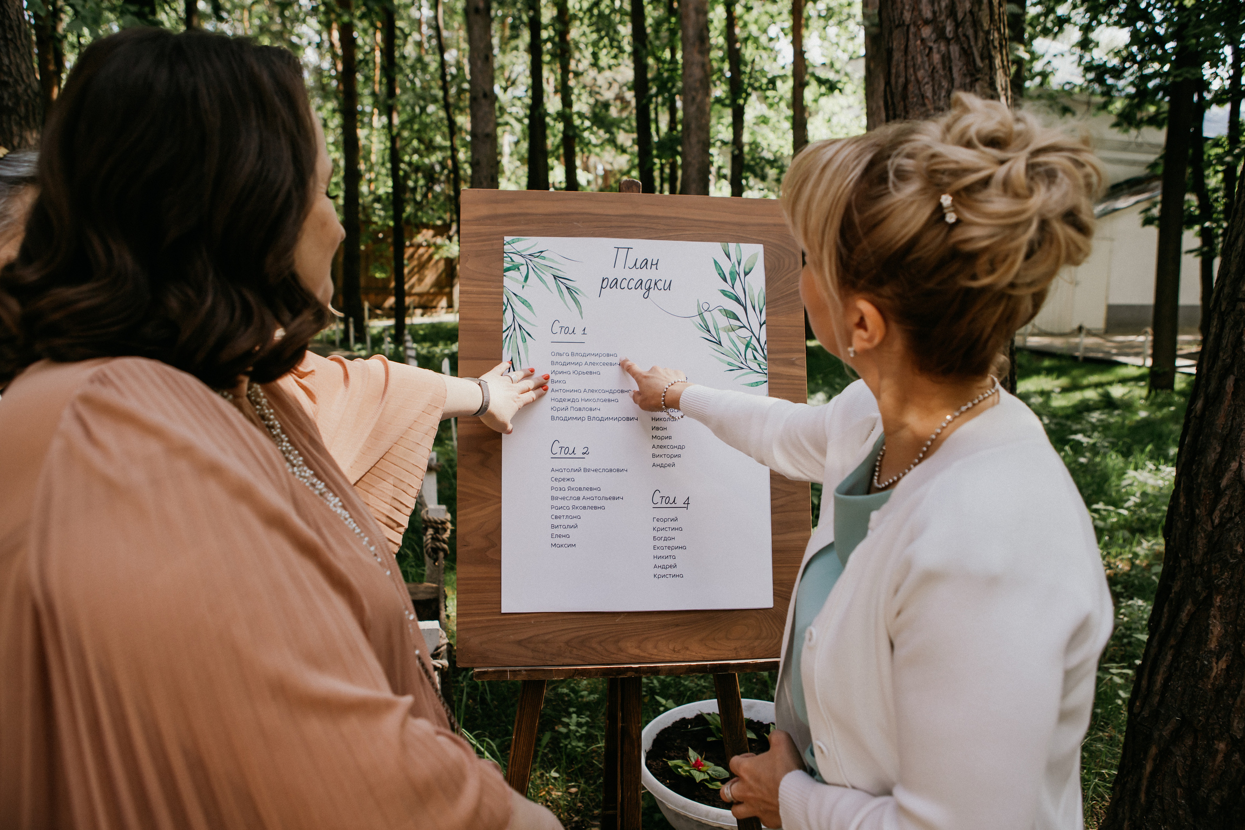 Свадебный фотограф Марина Белочкина. Свадебный фотограф Москва и другие города