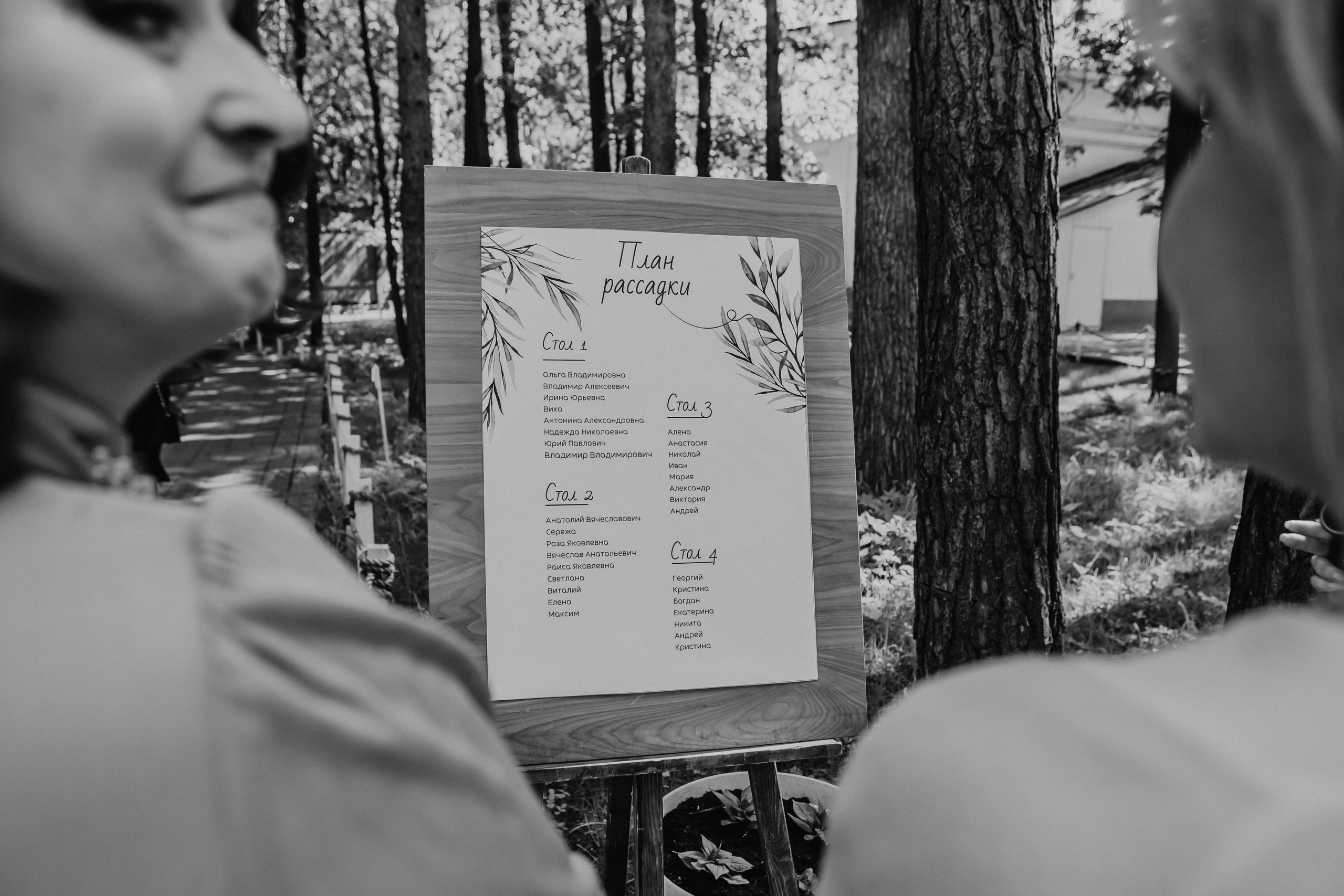 Свадебный фотограф Марина Белочкина. Свадебный фотограф Москва и другие города