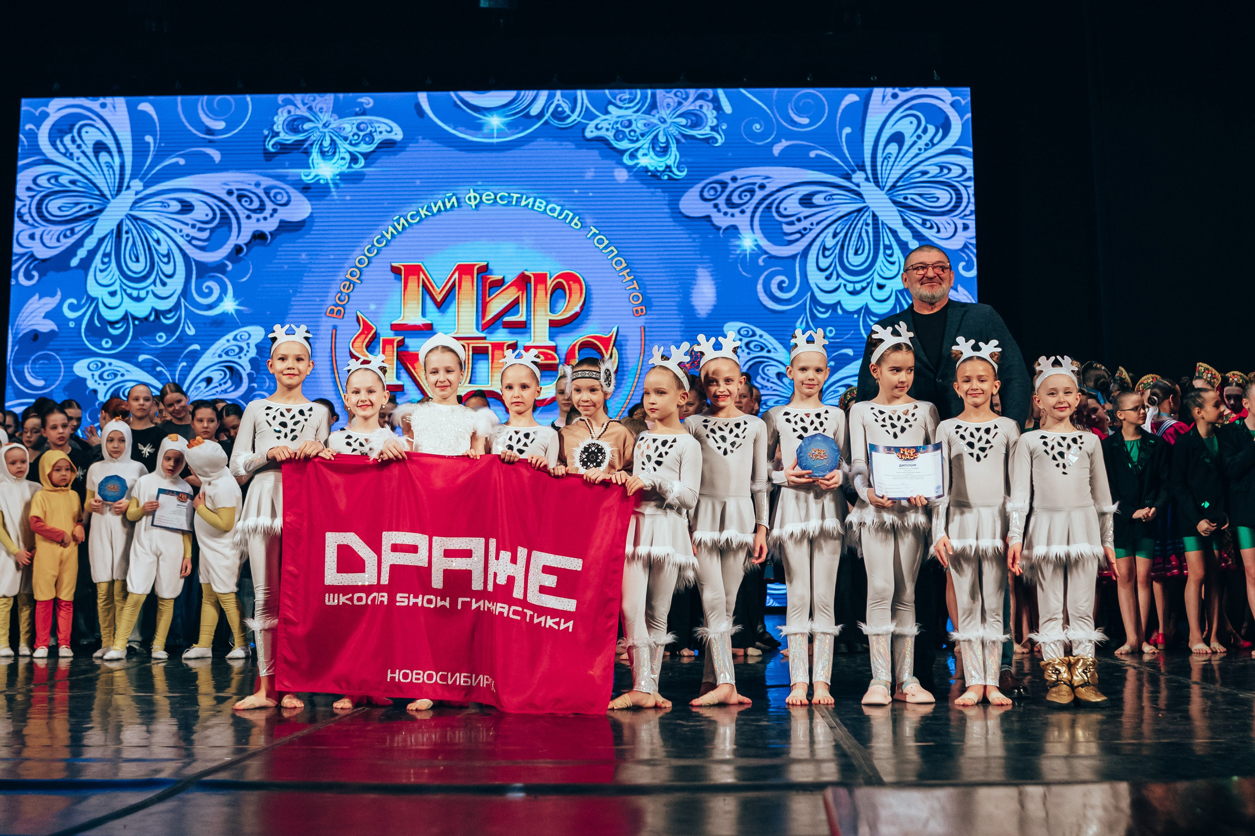 Мир чудес. Семейный и детский фотограф в г. Новосибирске Макеева Анастасия