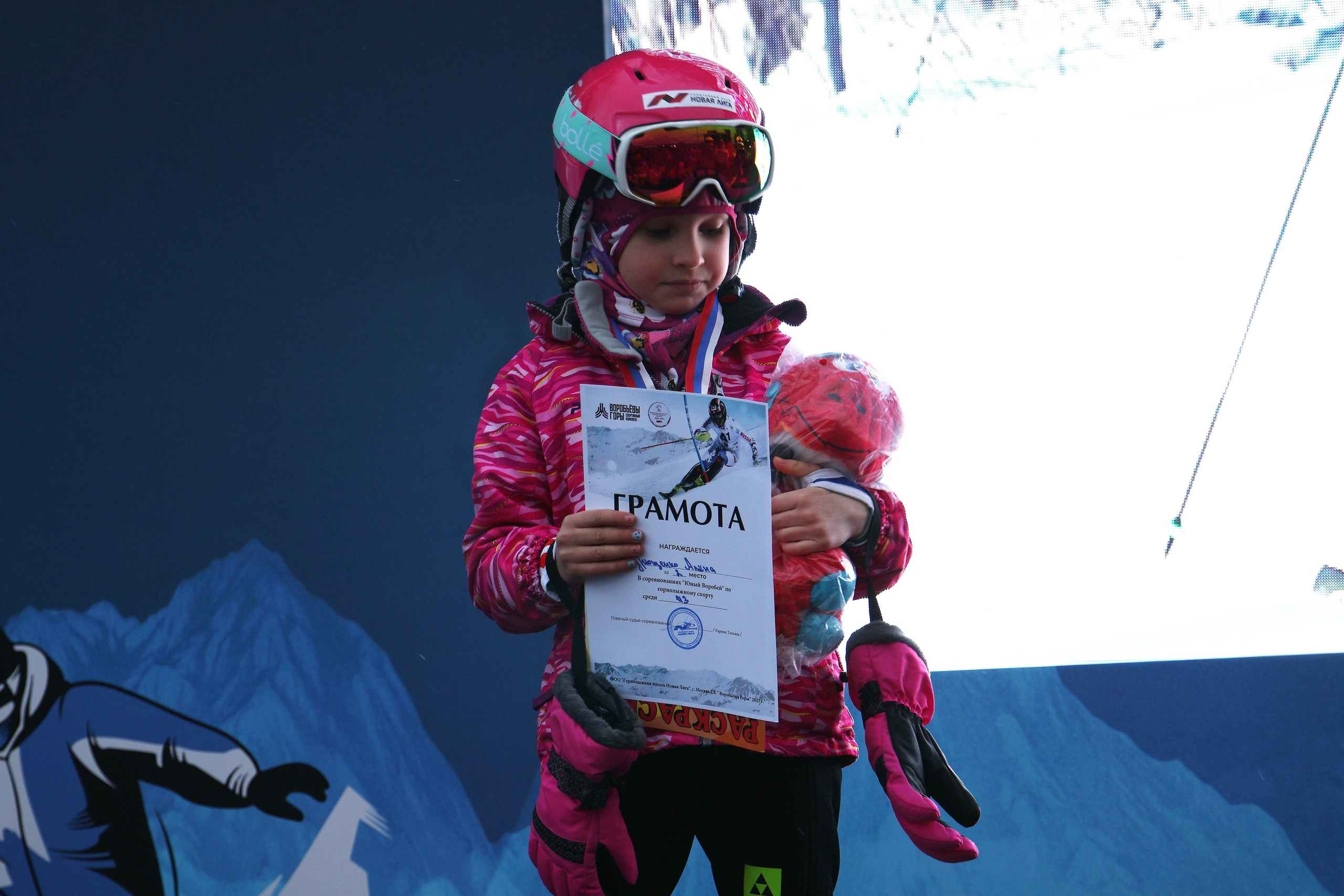 Соревнования-праздник «ЮНЫЙ ВОРОБЕЙ». Спортивный и репортажный фотограф Ермакова Светлана