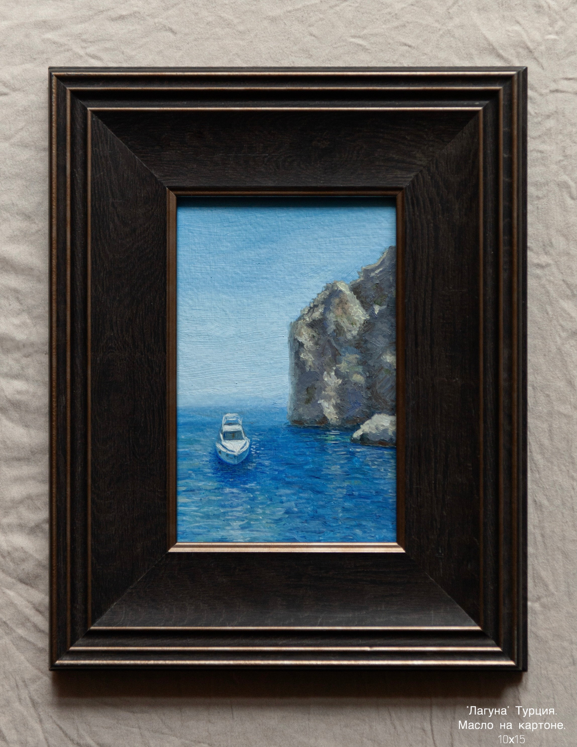 Живопись. Предмет искусства