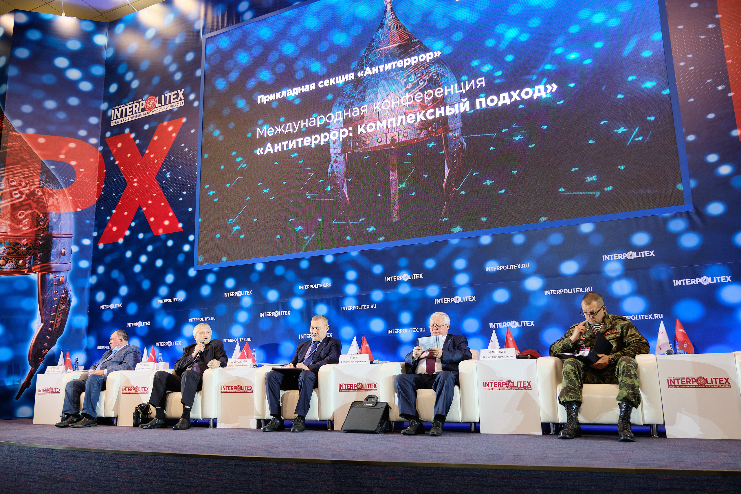 Интерполитех 2021. Игорь Скабелин