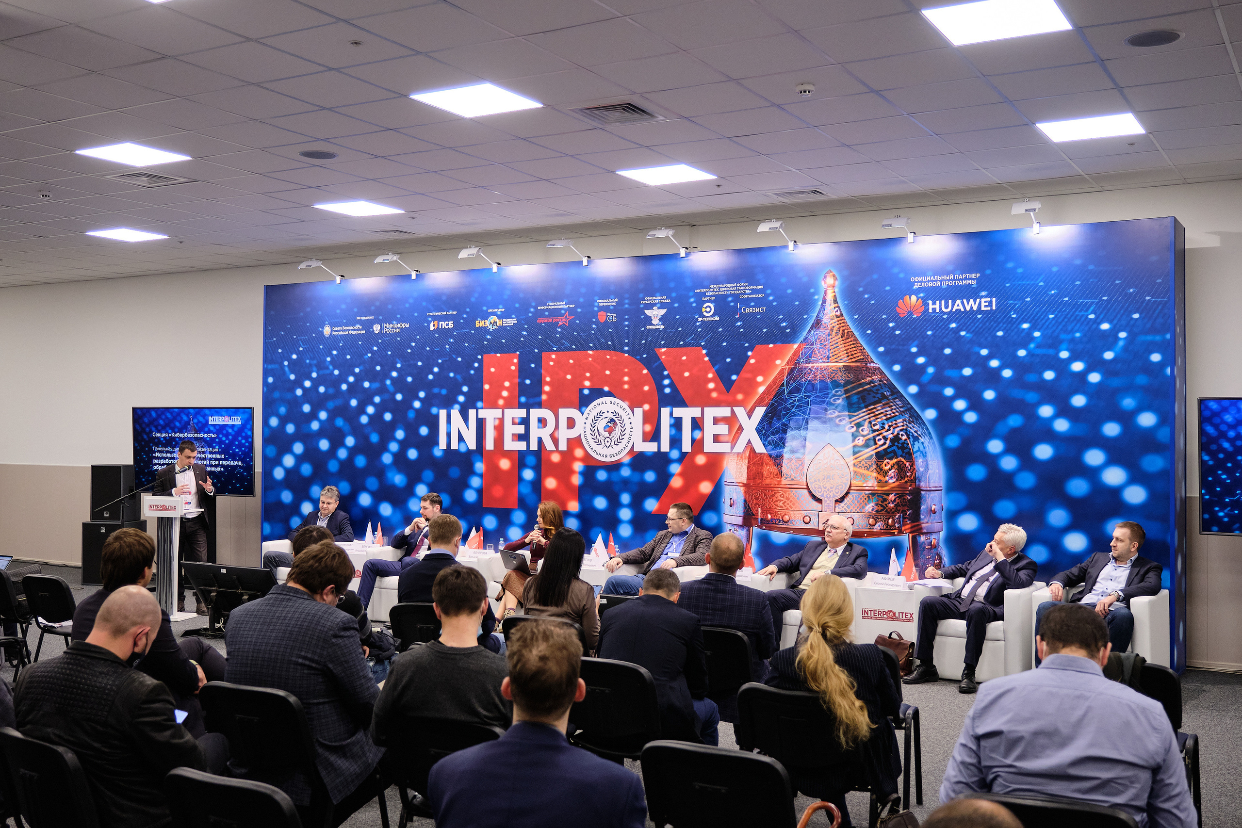 Интерполитех 2021. Игорь Скабелин