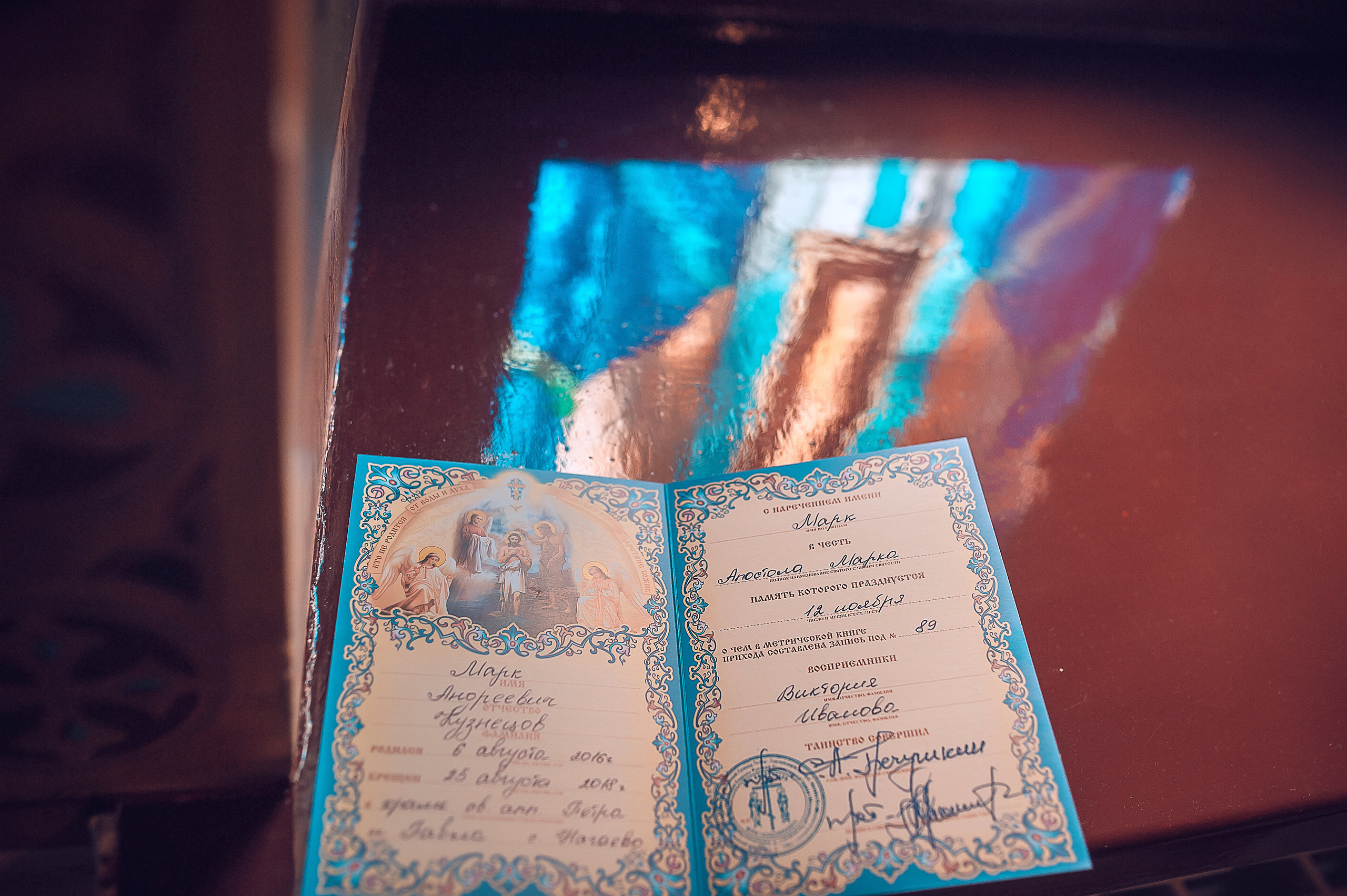 Таинство крещения. Фотограф на Крещение