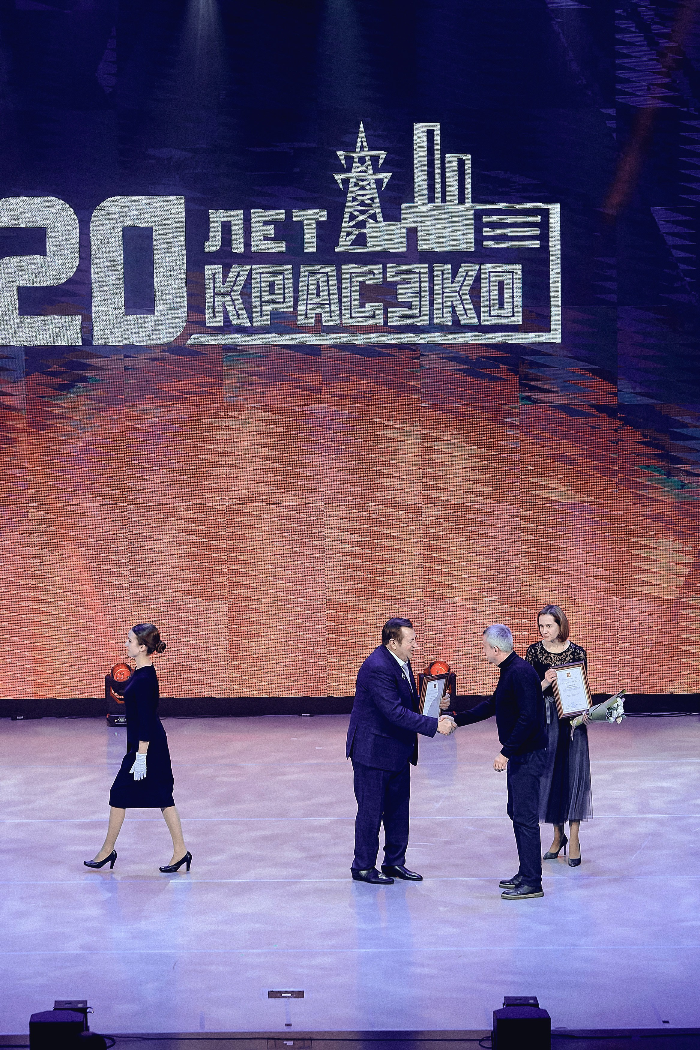 20 лет КРАСЭКО. Фотограф Яковлев Роман — Красноярск