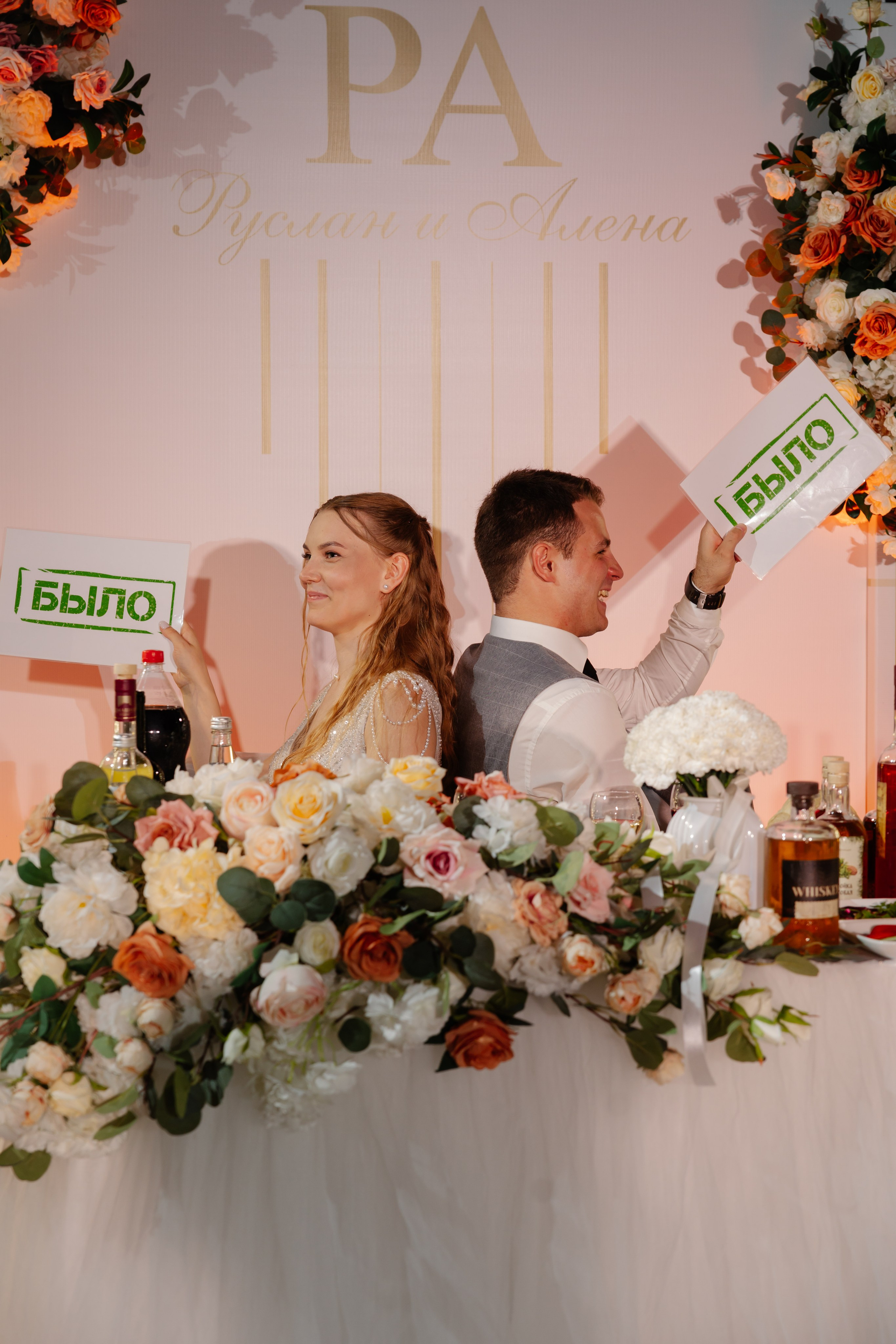 Алёна и Руслан. Фотограф и Видеограф во Владимире