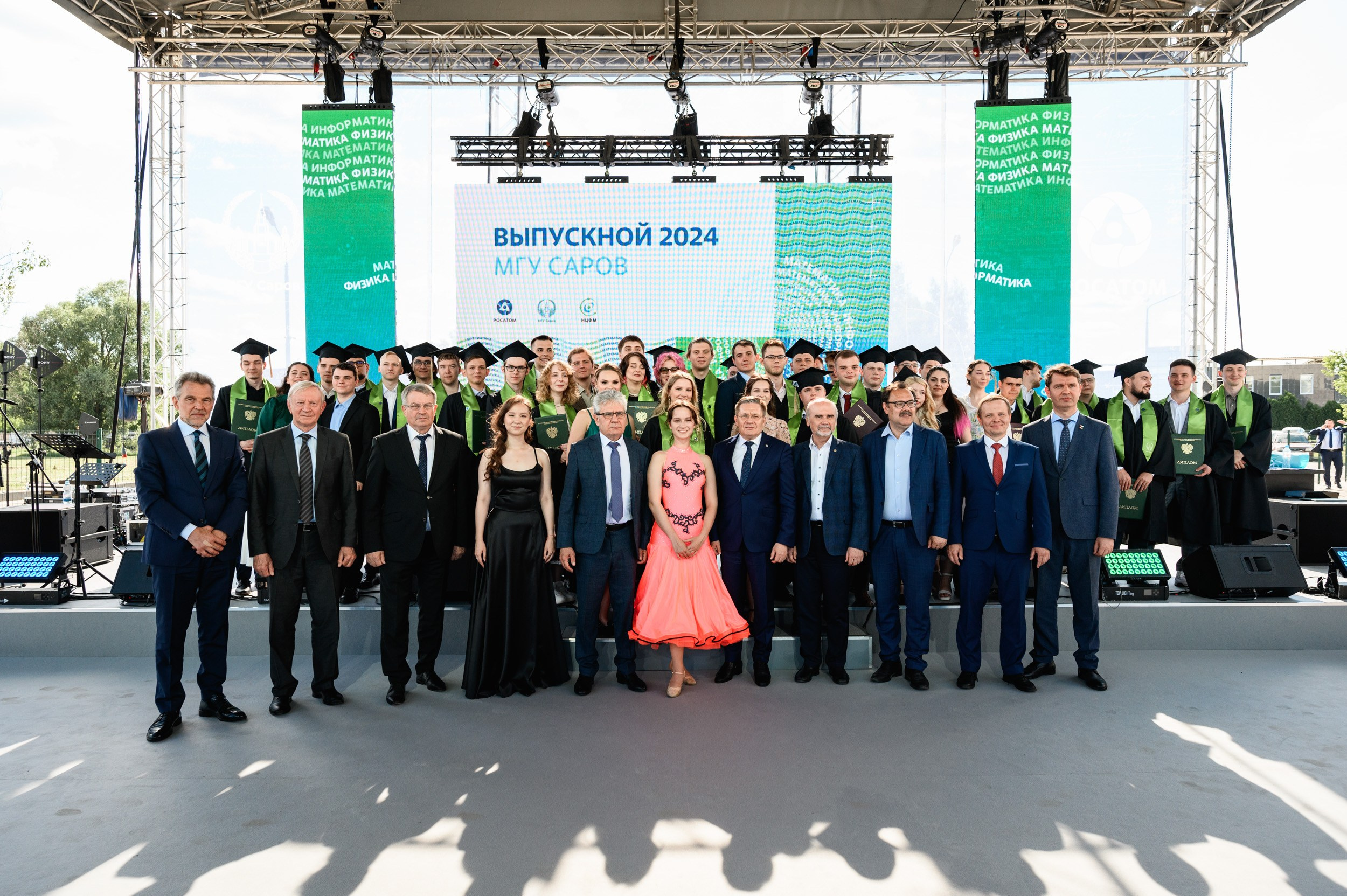 Выпускной МГУ. Фотограф Захваткин Роман