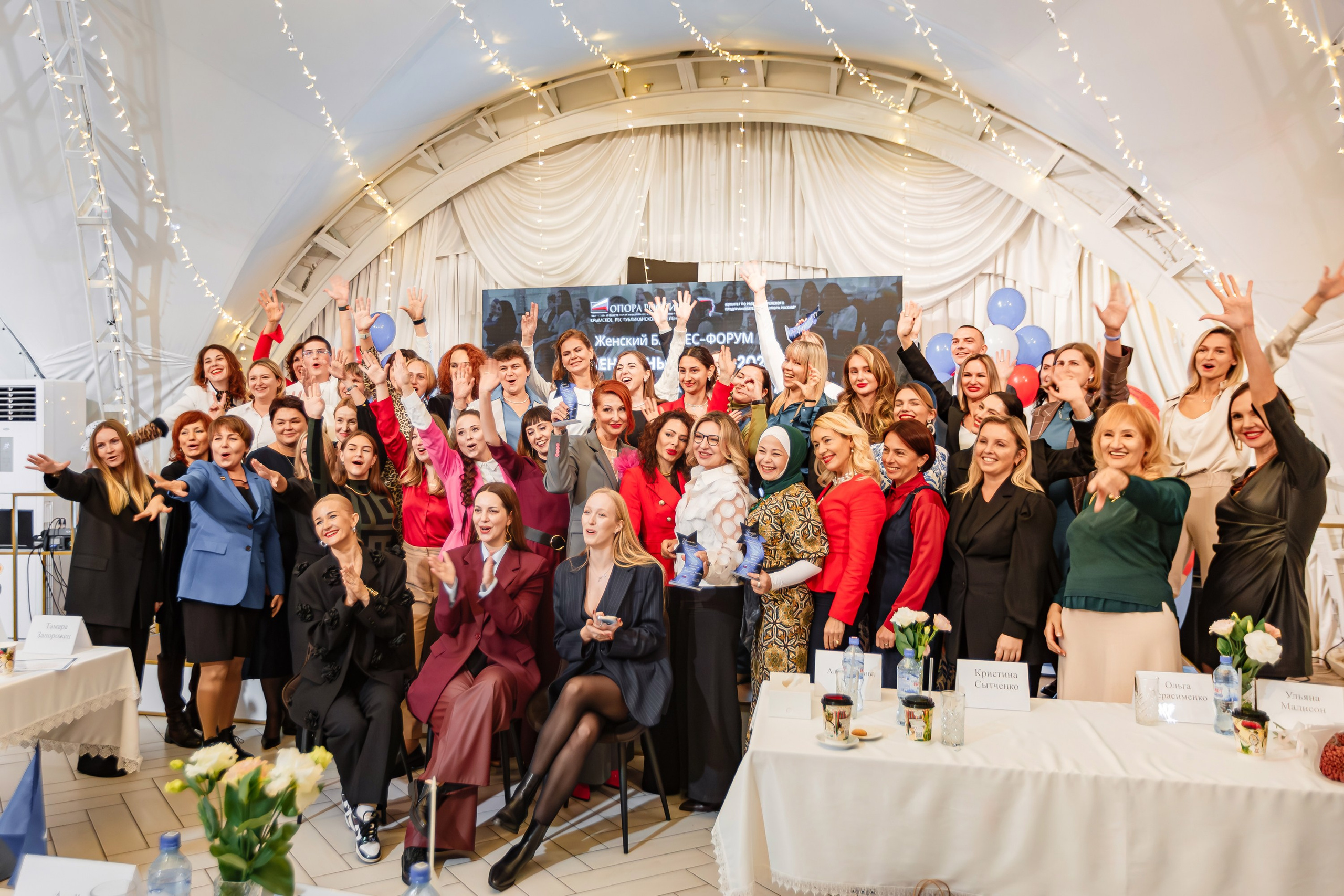 Бизнес — форум «Женщины Крыма 2024»_Симферополь_Рыбацкая деревня_23.11.24. Аминов Руслан | Фотограф