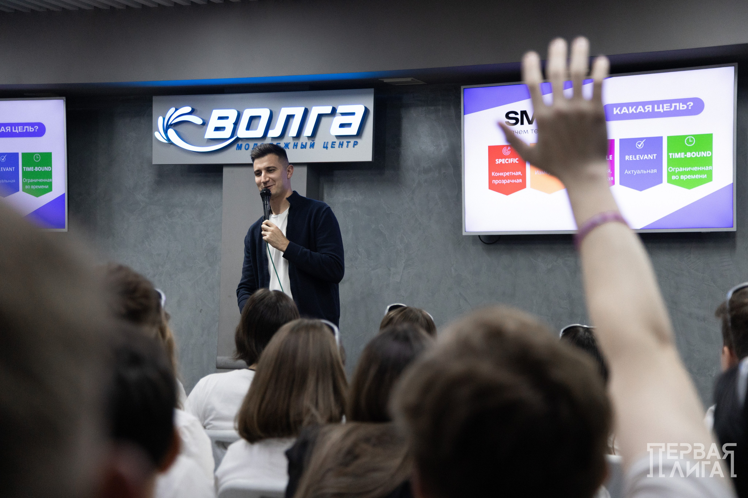 Республиканская образовательная кадровая программа «Первая лига». Главная