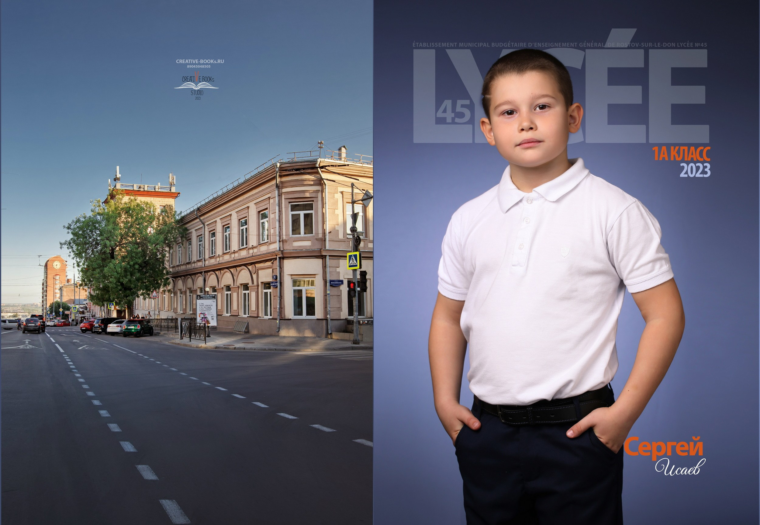 Альбомы для начальной школы. Фотосъемка и изготовление выпускных альбомов в Ростове-на-Дону