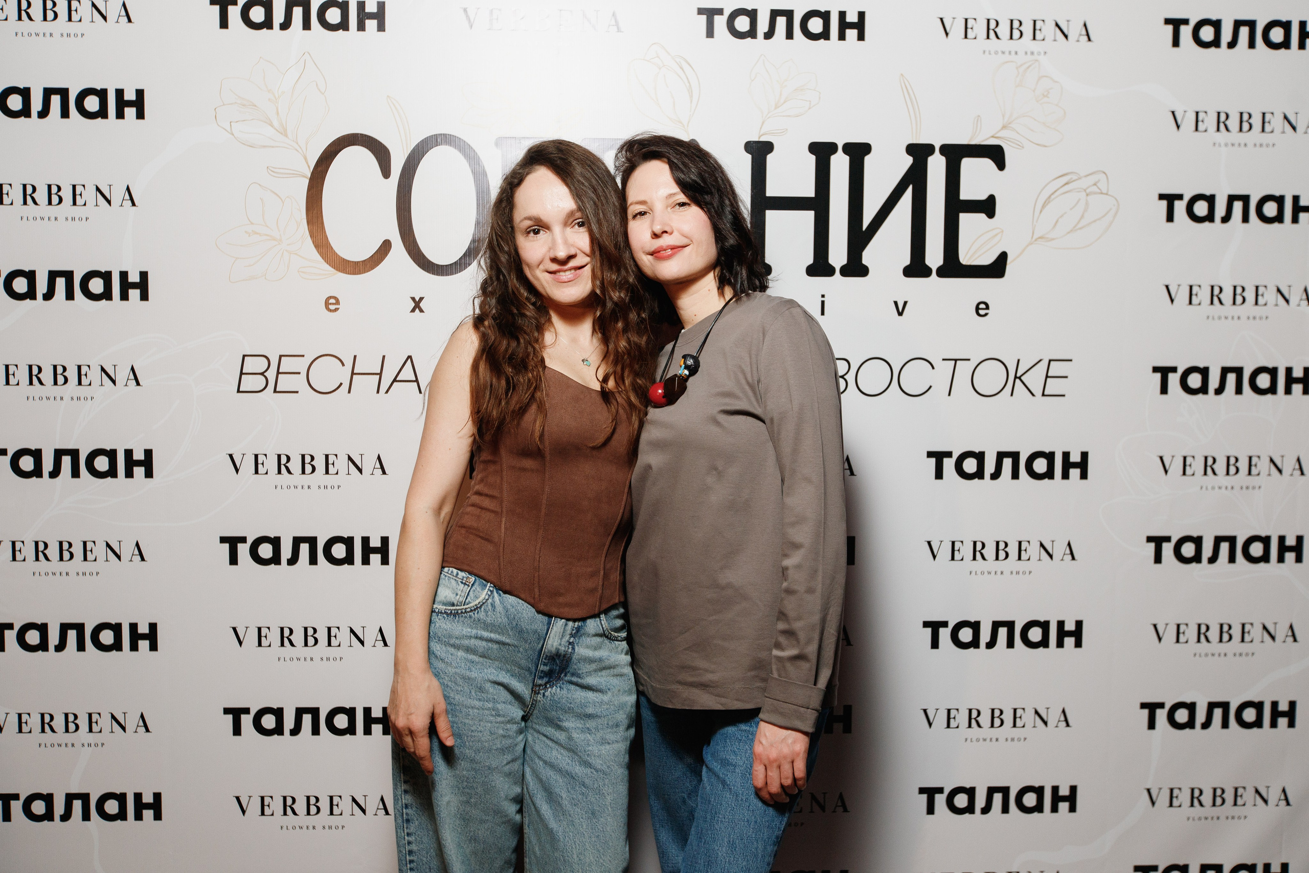 СОБРАНИЕ EXCLUSIVE — ПРЕЗЕНТАЦИЯ ВЕСЕННЕГО ЖУРНАЛА. СВОИ. ФОТООТЧЕТЫ-СОБЫТИЯ-МЕСТА