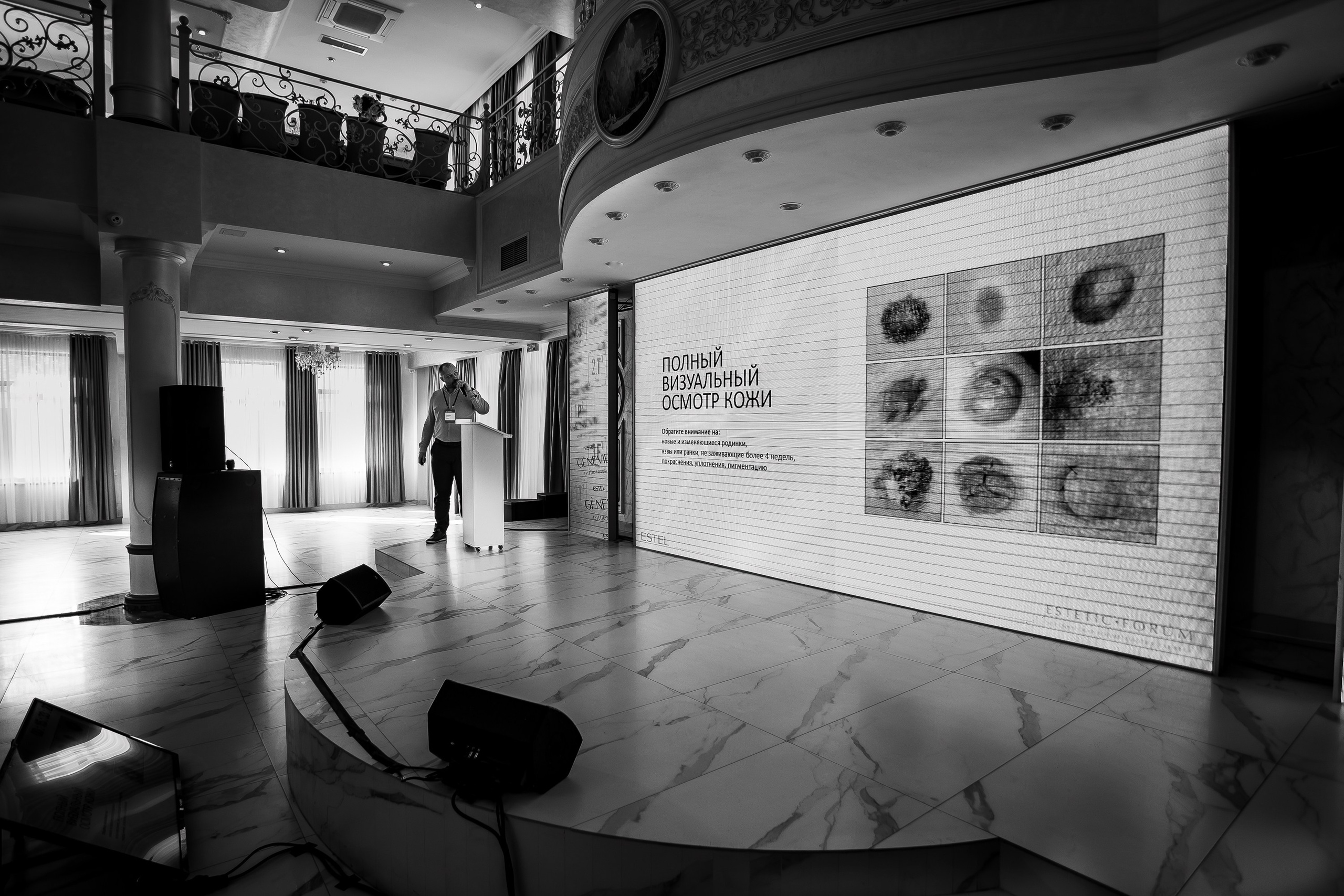 ESTEL GENEVIE Эстетик-форум_Marhal_Симферополь_11.02.2025. Аминов Руслан | Фотограф