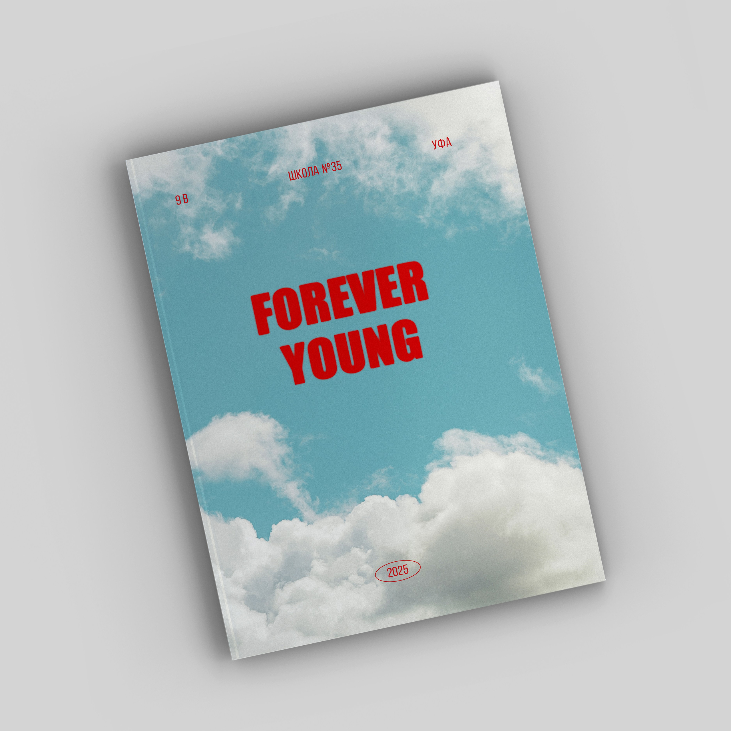 Выпускные альбомы и фотокниги в Уфе и РБ