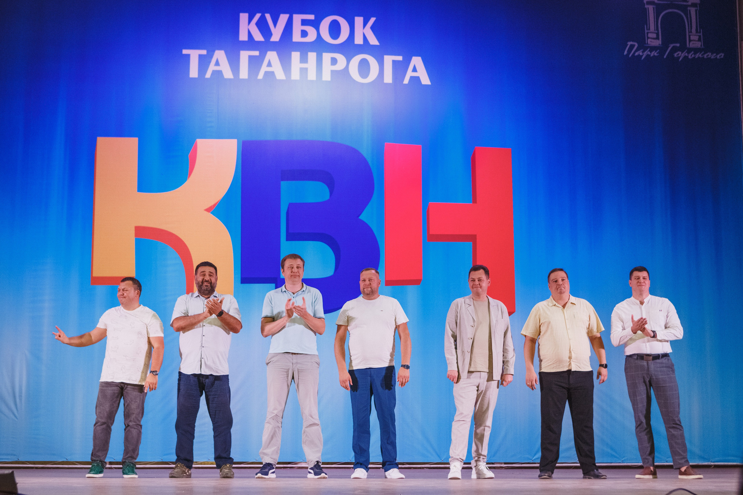 Шутки с уголка: Весёлый день с КВН в Парке Горького Таганрога. Свадебный и семейный фотограф в Таганроге Бакарюк Антон