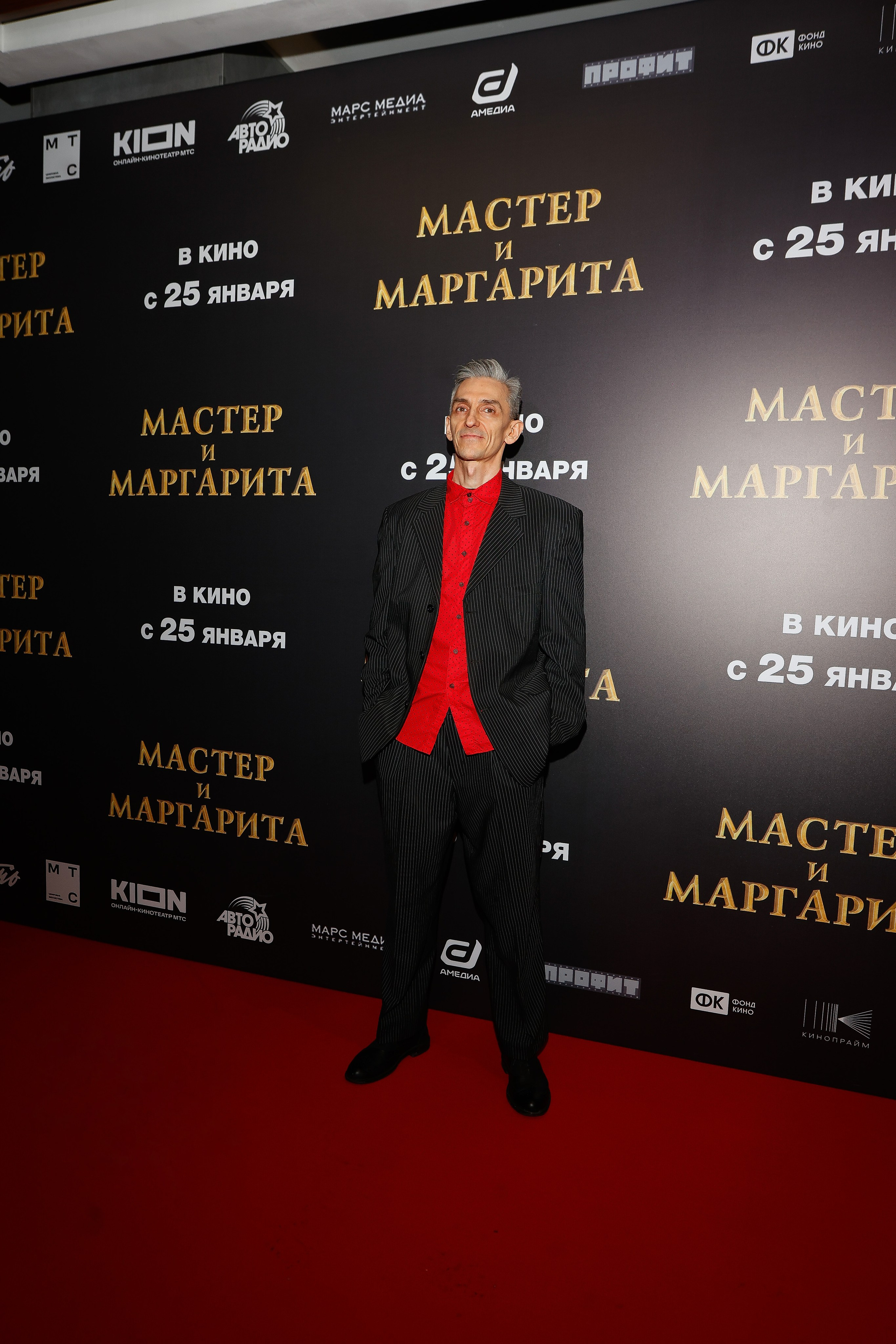 Мастер и Маргарита |Кинотеатр «Октябрь» на Новом Арбате | Атмосфера Кино. Nikolskayasecular