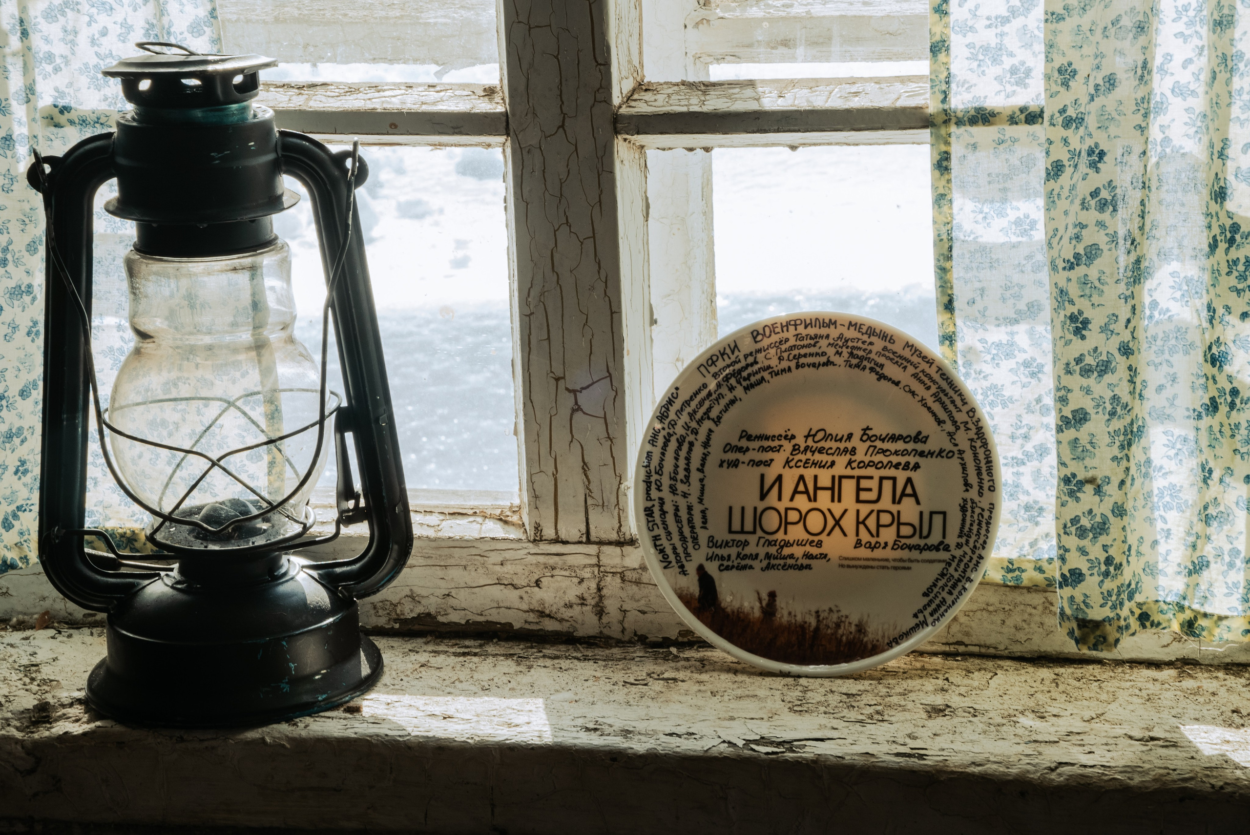 На съемках фильма «Июньская полынь». Мария Колесникова