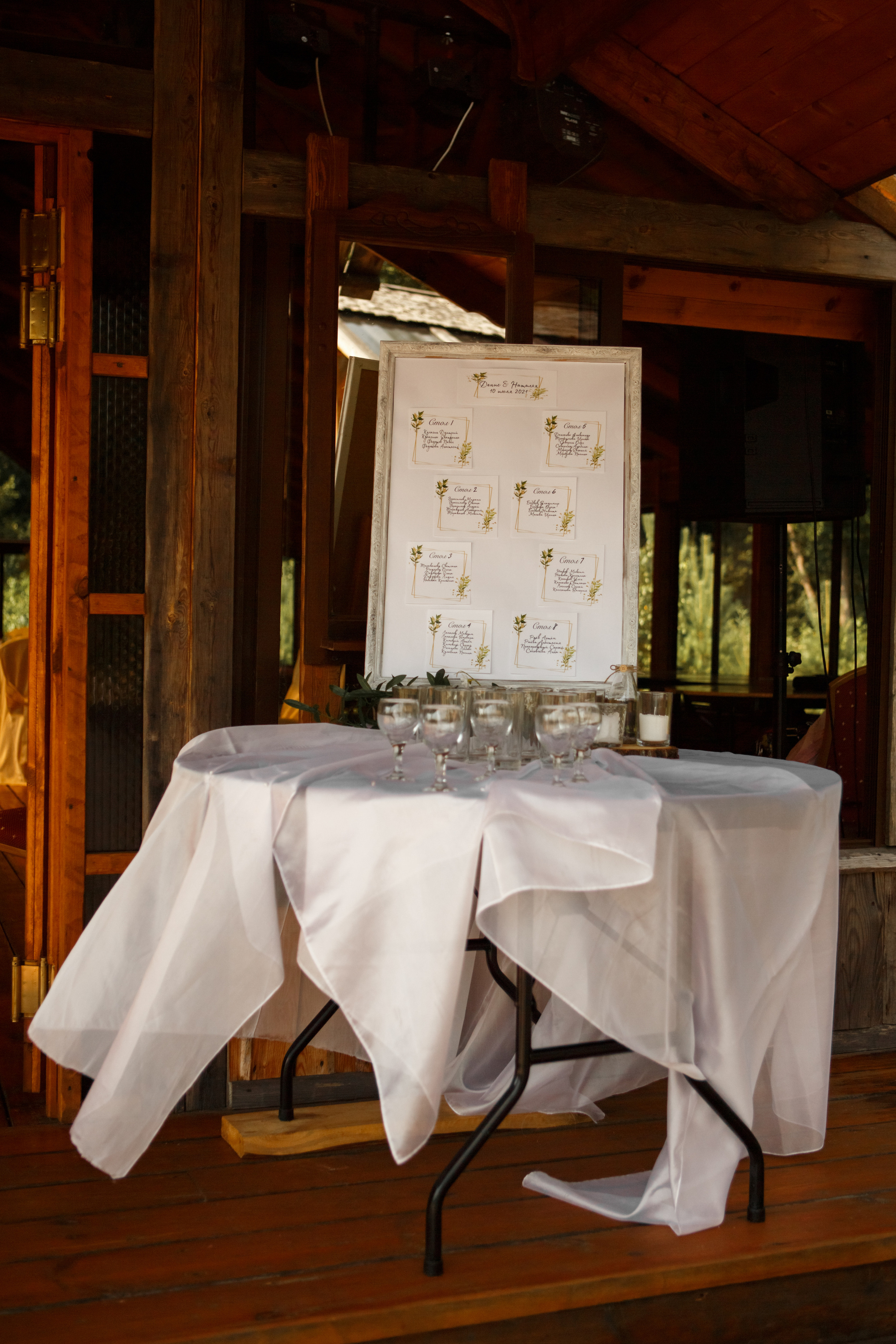 Денис и Наталья. Фотосессия в Усадьбе Храповицкого. Кристина Невская — свадебный фотограф во Владимире