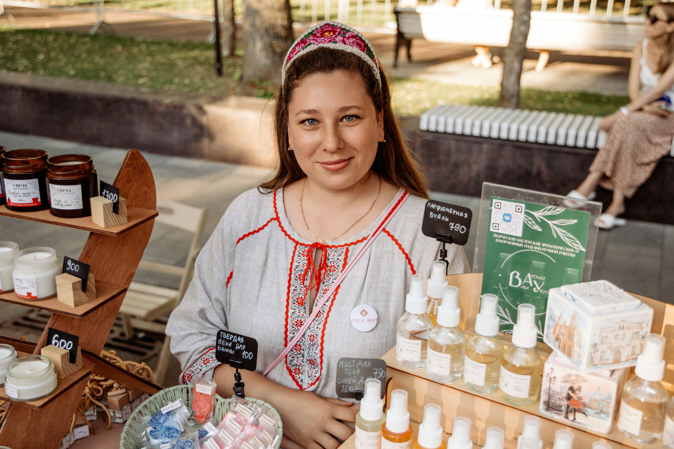 Фестиваль смоленской кухни ЛУКОВ ФЕСТ 2025. Главная