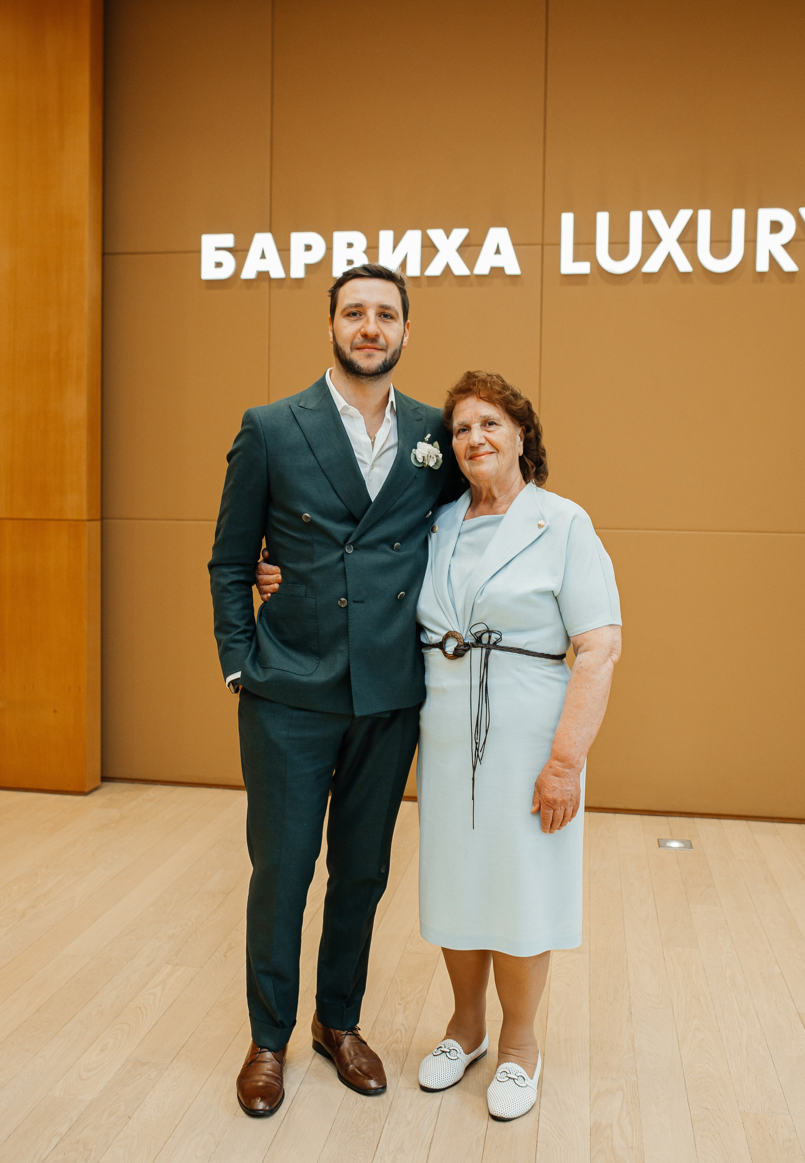 Александра и Юрий. Свадебный и семейный фотограф Елизавета Ермак | Москва и МО