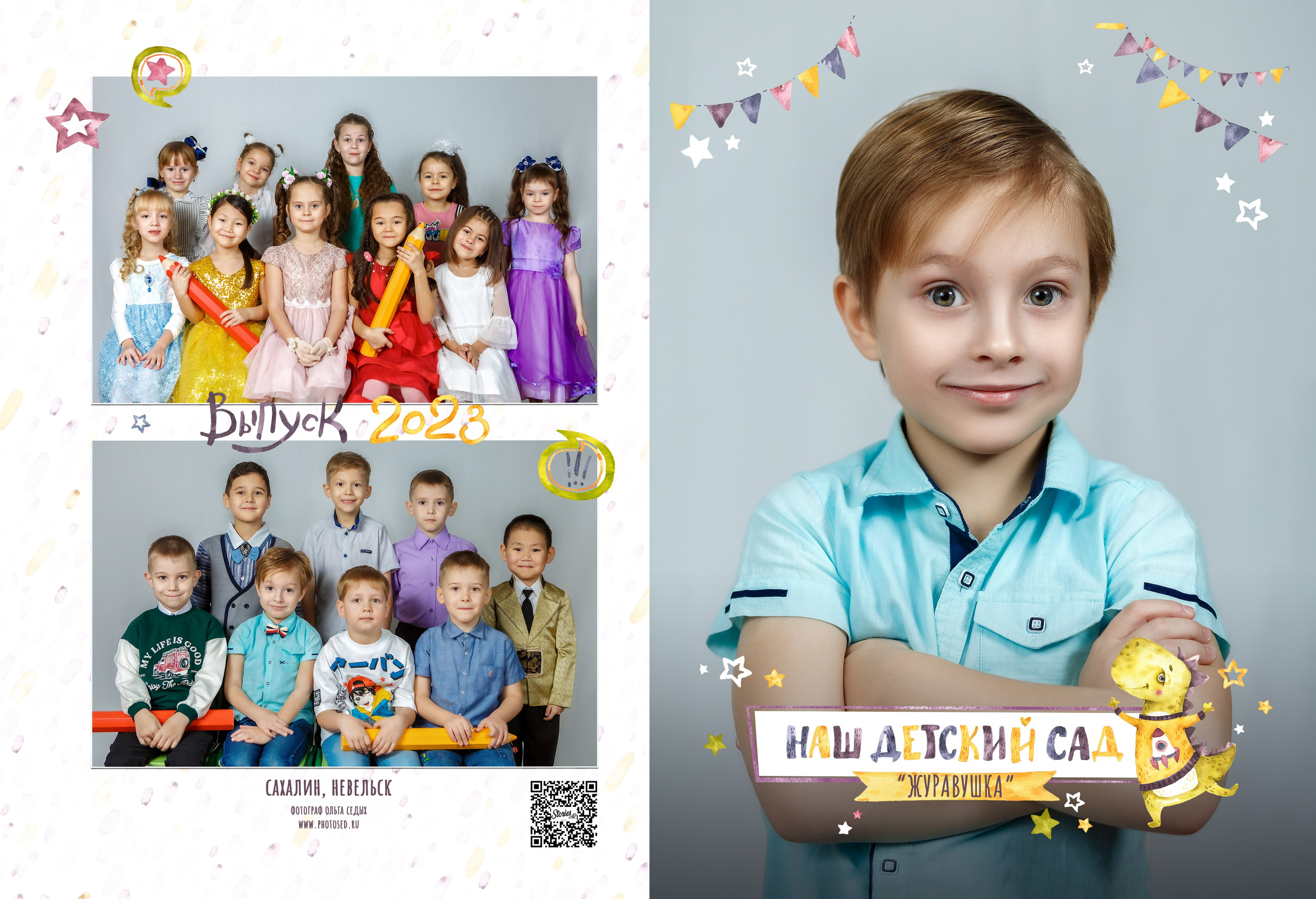 «Динозаврики и Единорожки». Детский, семейный фотограф в Южно-Сахалинске, Невельске и Холмске