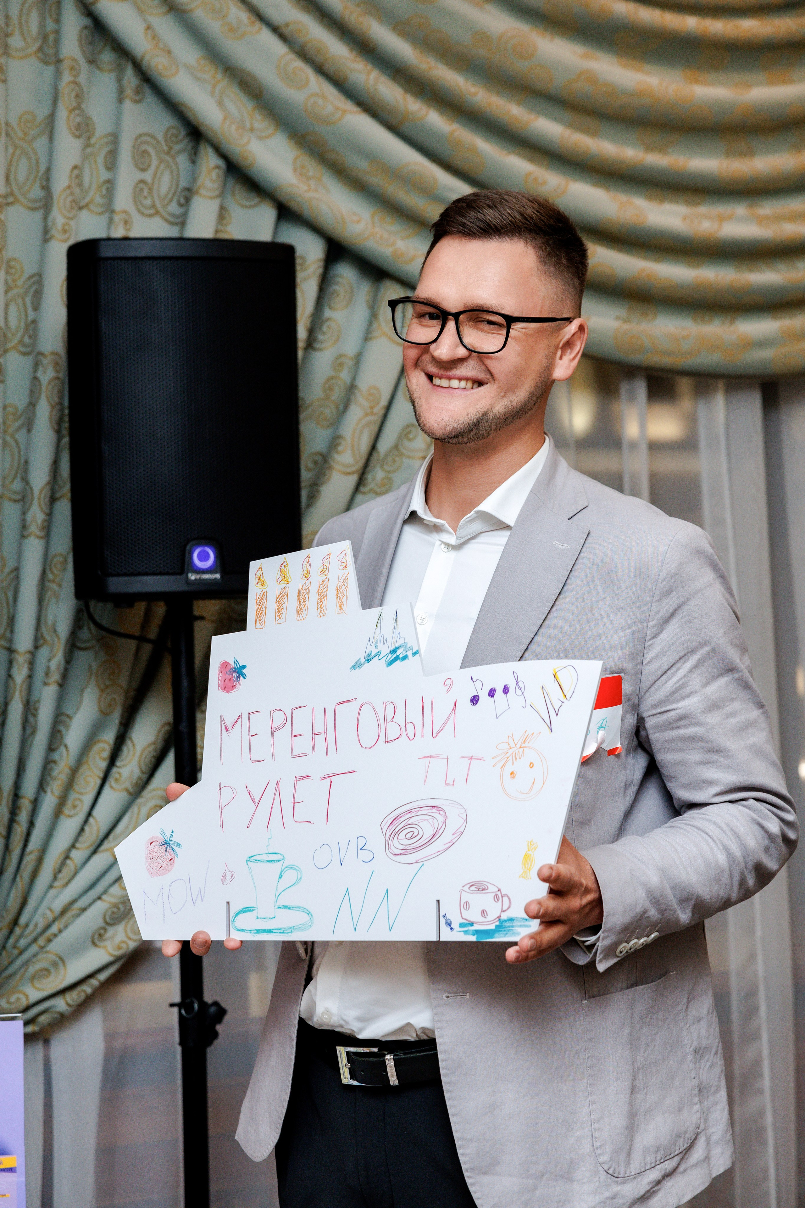 Forum 2025 MICE Excellence. Фотограф Булдакова Екатерина