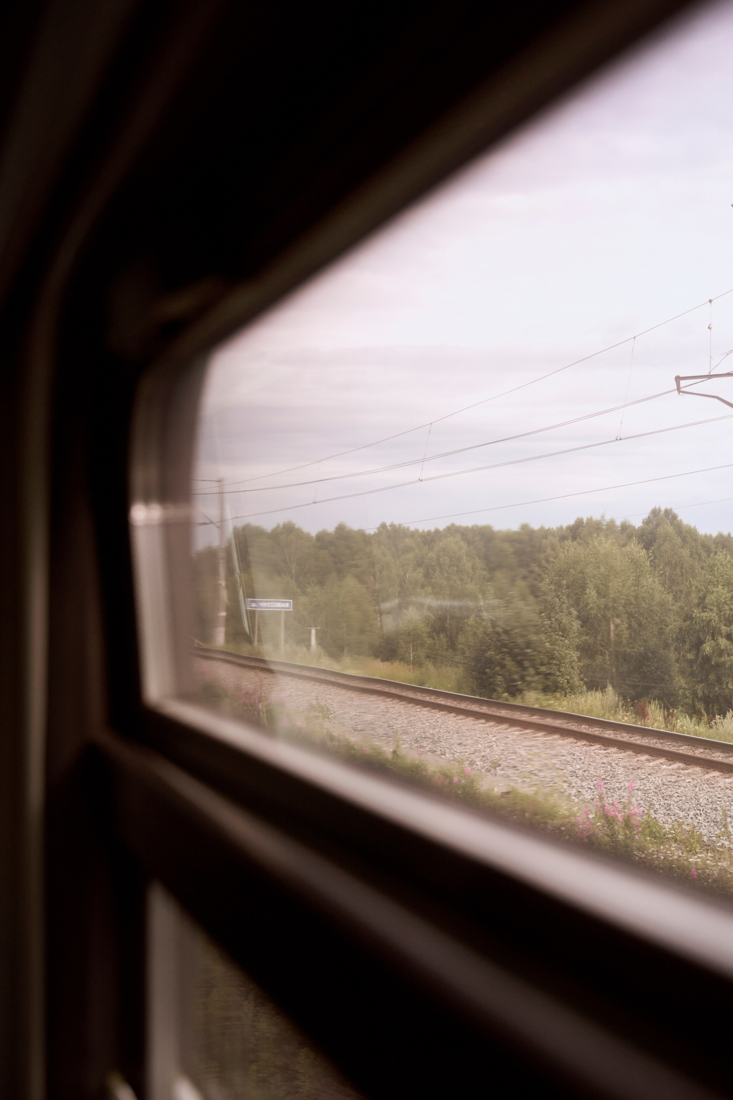 Путешествие. Ваш фотограф Анастасия Болотникова