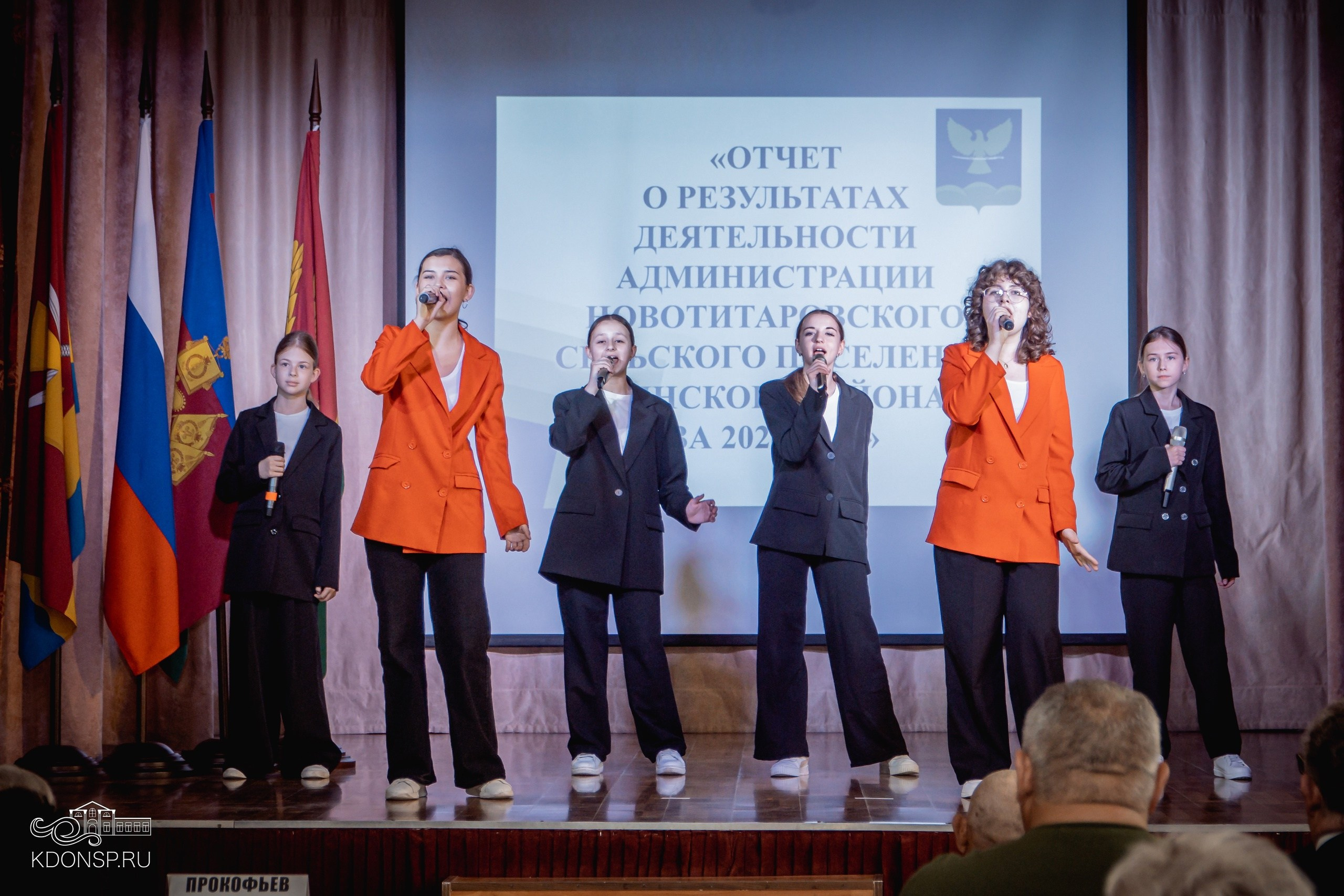 Россия-наш дом. Новотитаровский Дом культуры