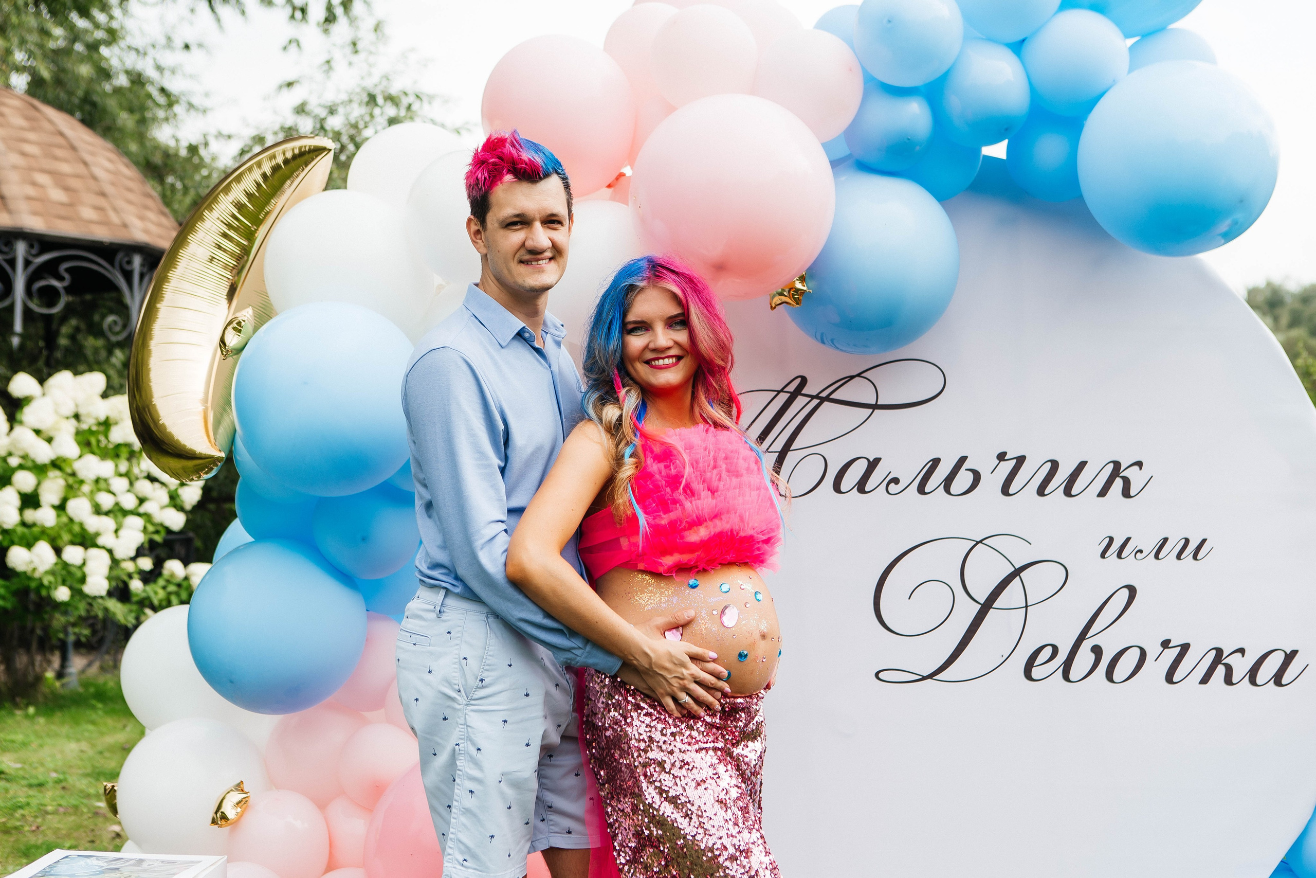 GENDER PARTY. Фотограф Абакумова Анастасия