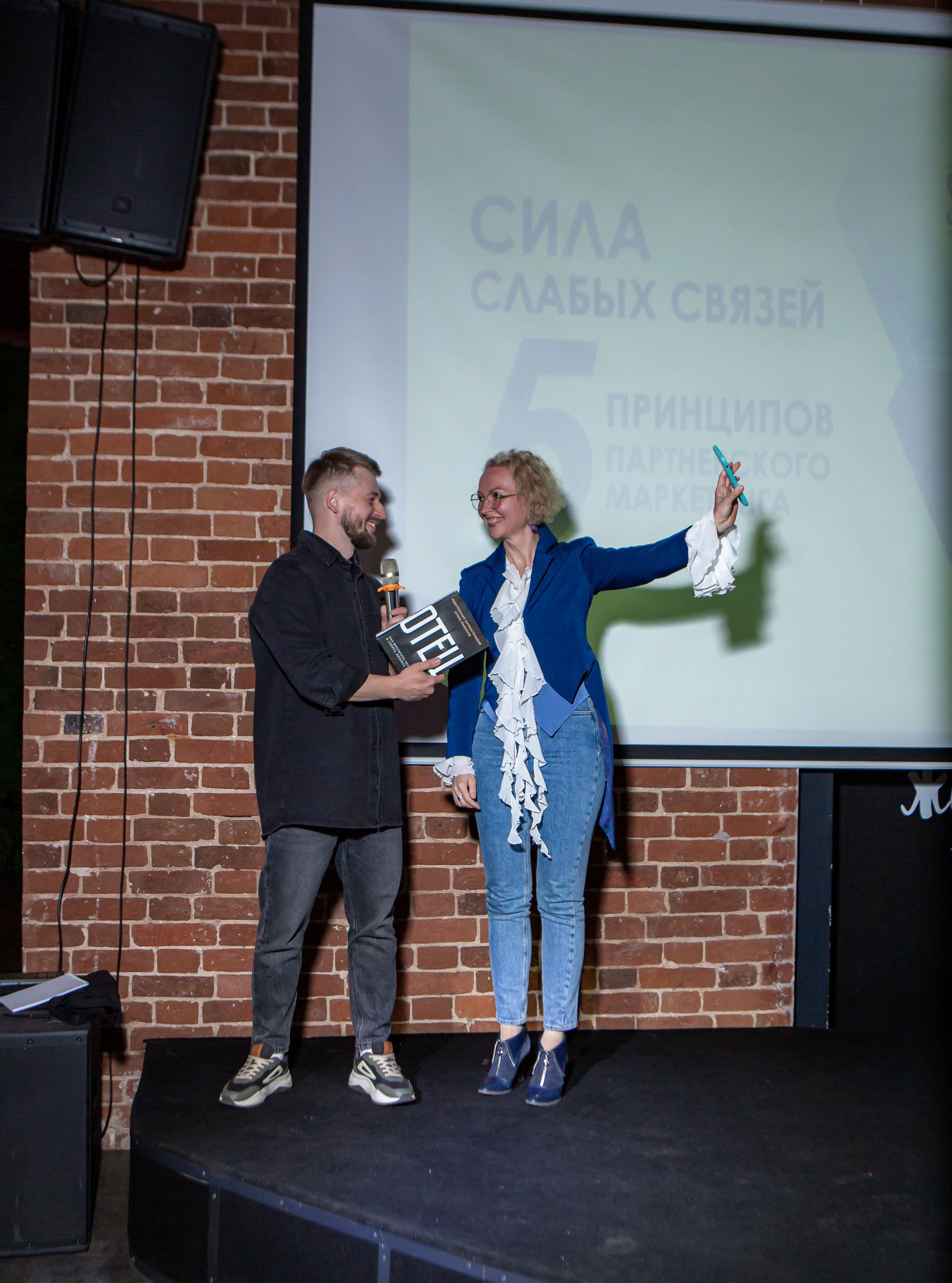 Бизнес-форум. Фотограф Тверь|Москва|Волоколамск| Отт Кристина