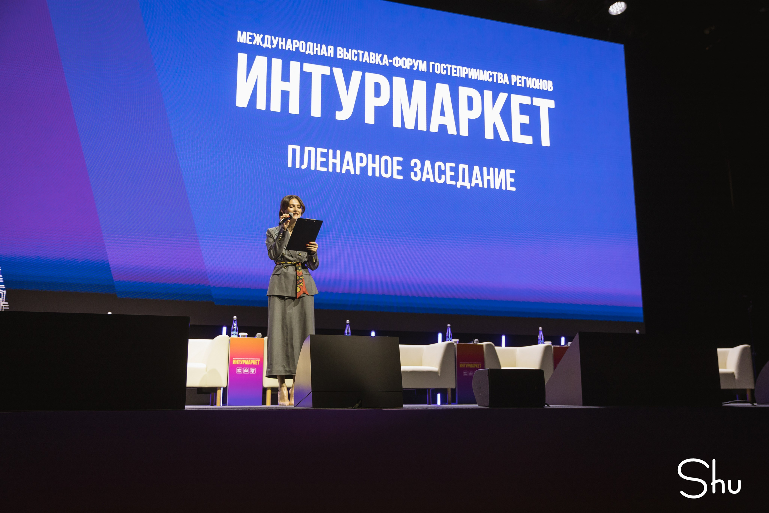 Интурмаркет в Нижнем Новгороде — репортажная съёмка форума туризма | Фотограф Екатерина Шугаева