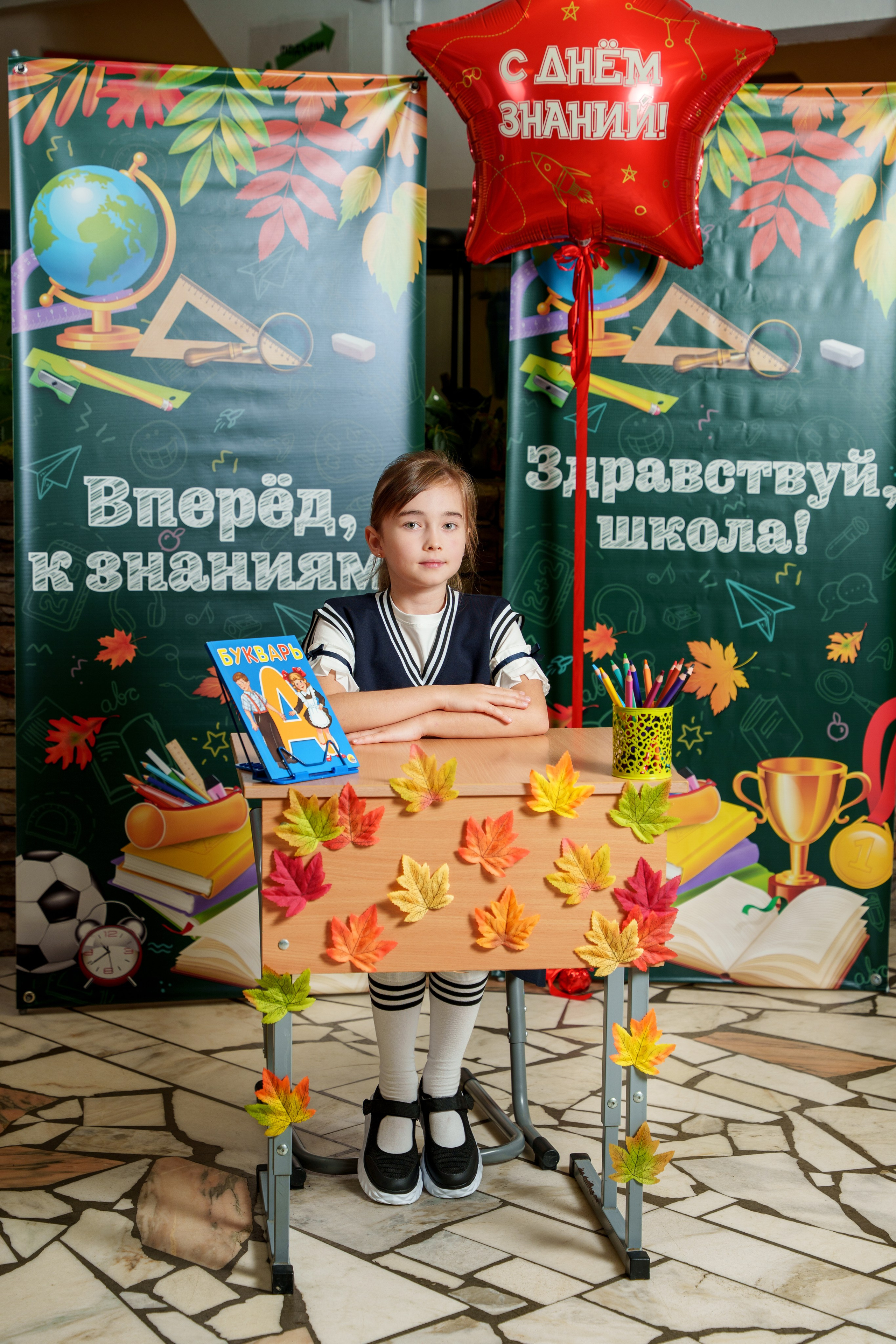 Школа № 7. Станислав Тюрин Фотограф Москва. Индивидуальные и семейные фотосессии;