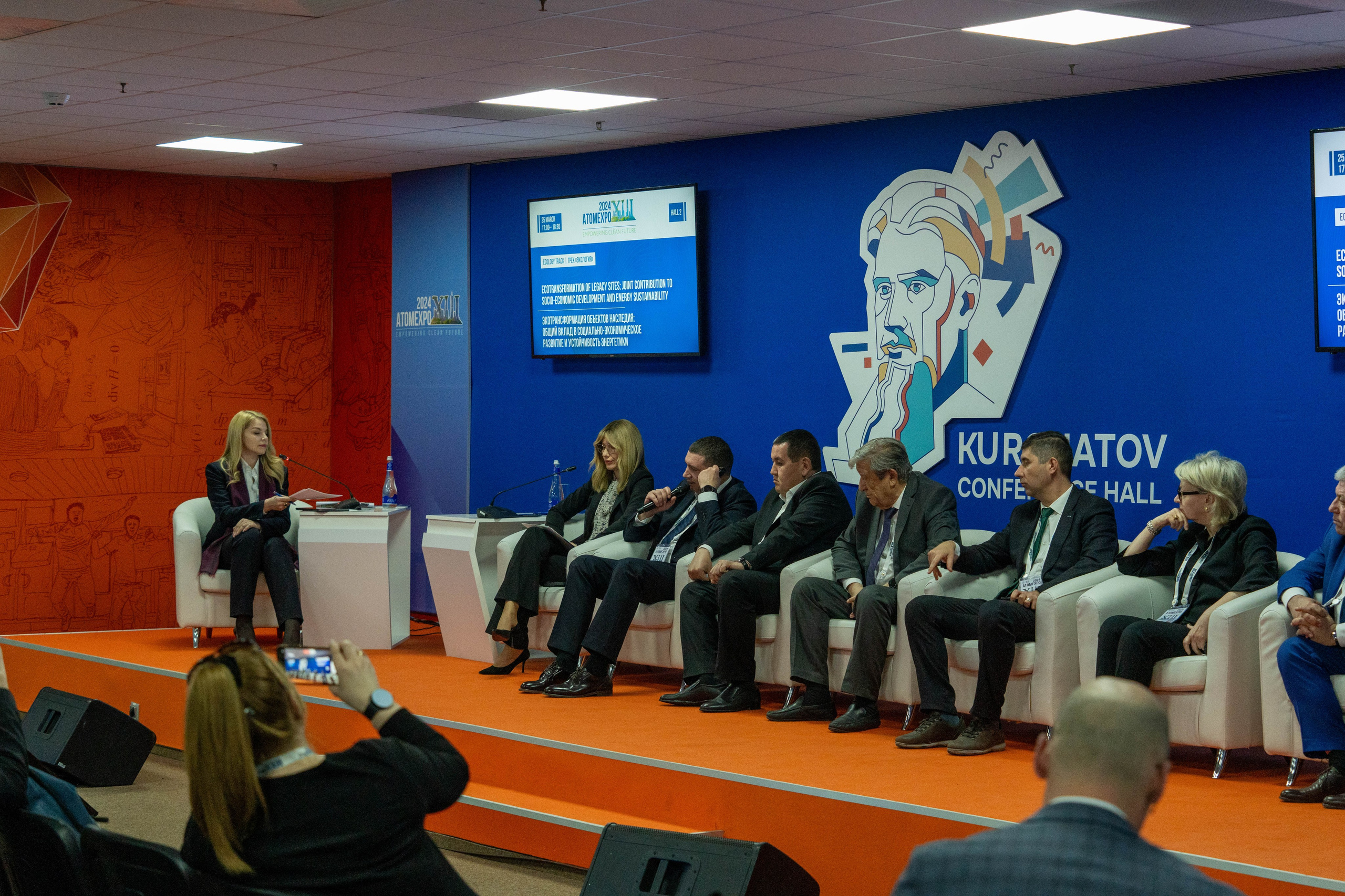 Форум АтомЭкспо 2024 Сириус. Репортажный фотограф в Красной Поляне и Сочи Павлюченко Екатерина