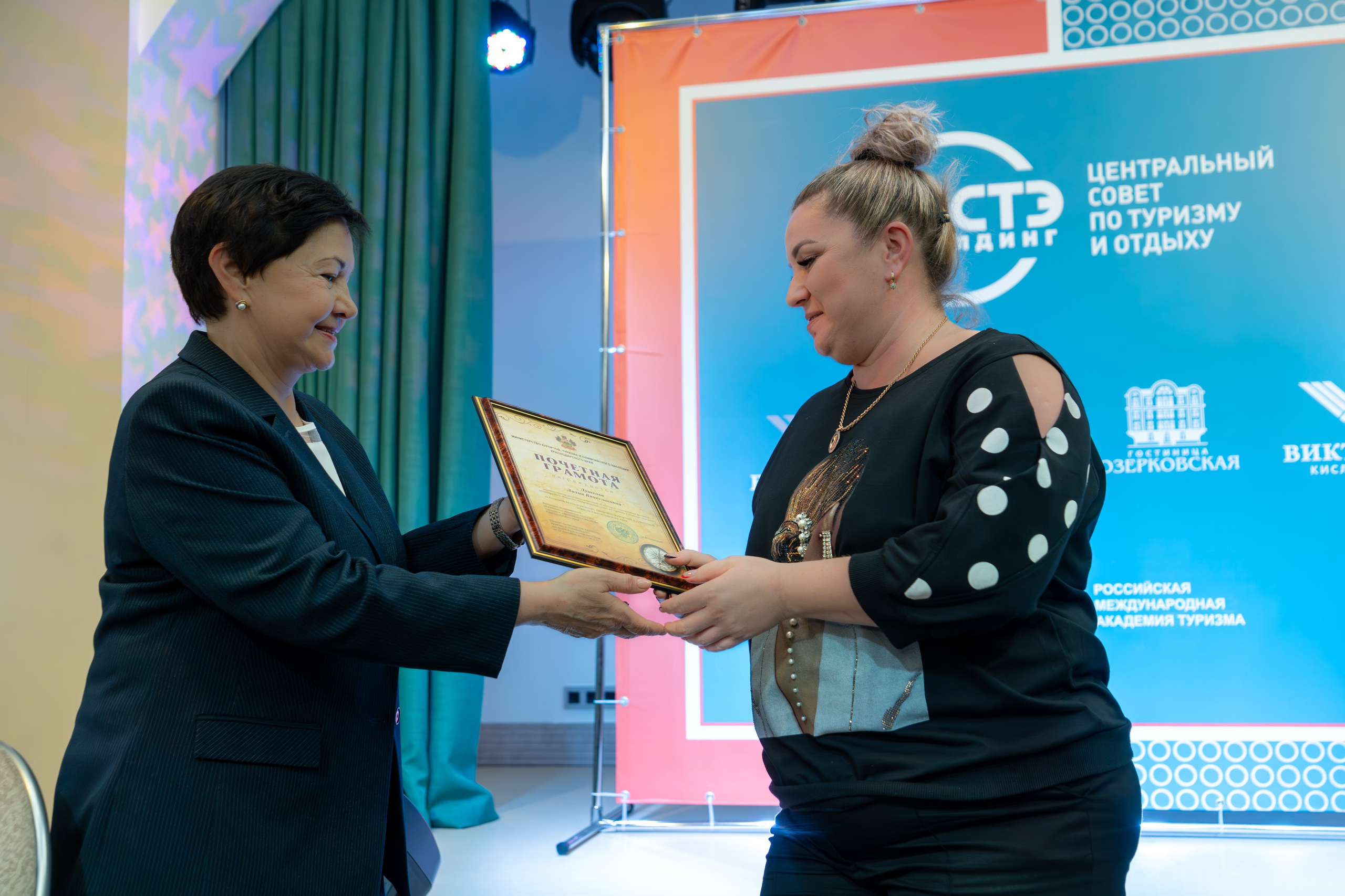 ЦСТЭ холдинг 2023. Репортажный фотограф в Красной Поляне и Сочи Павлюченко Екатерина